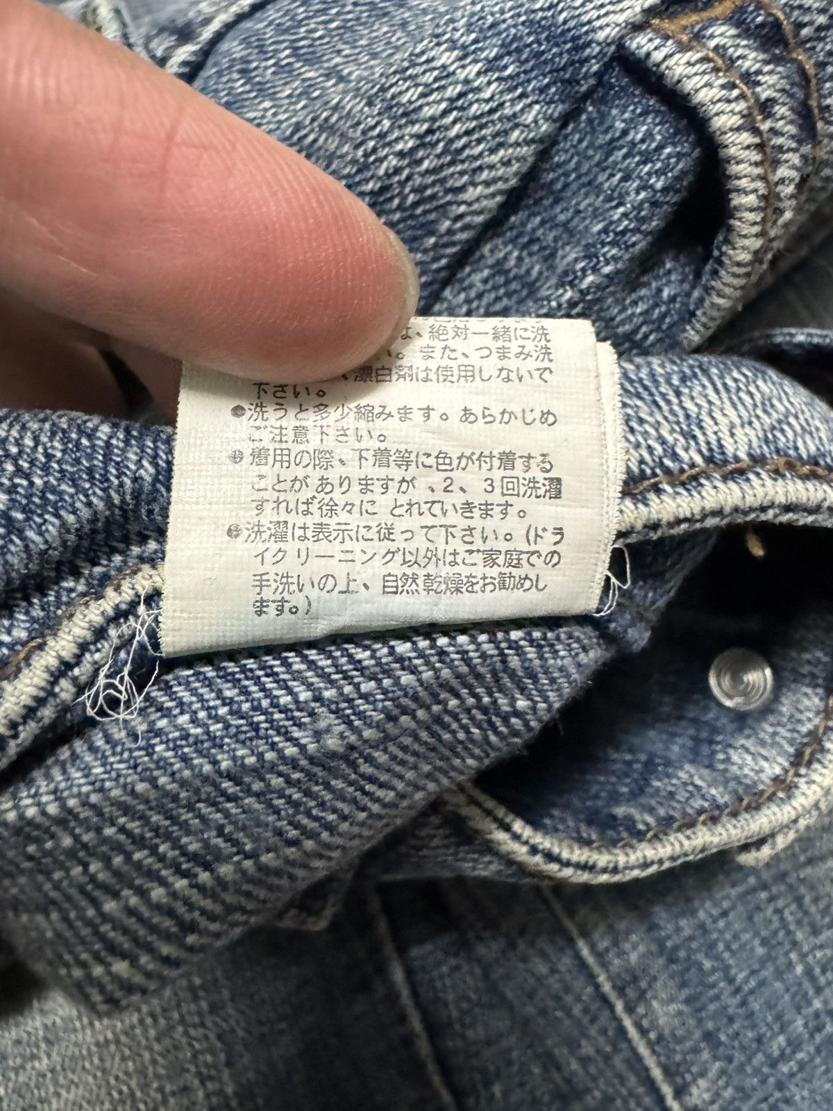 20471120 💥BELL BOTTOM💥VINTAGE JAPANESE BUSHPANTS MUDWASH FLARED JEAN Size US 26 / EU 42 - 10 Thumbnail