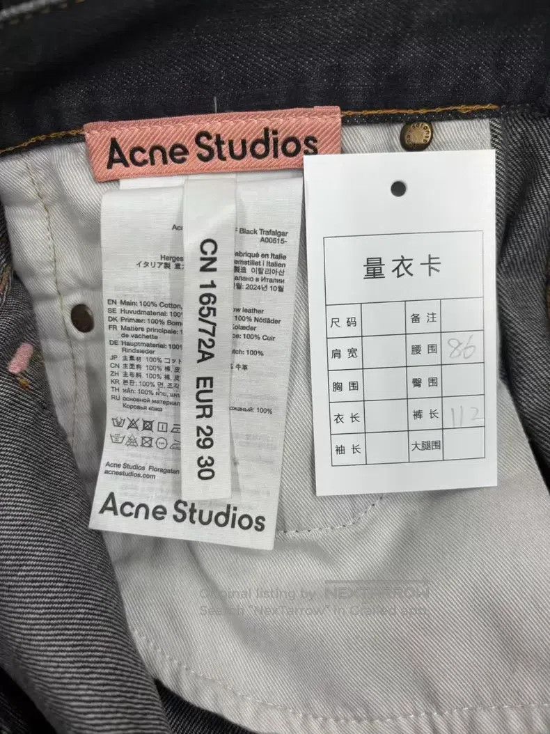 Acne Studios Acne Studios 2006F Splatter Wash Relaxed Low Rise Wide Leg Size US 29 - 5 Thumbnail