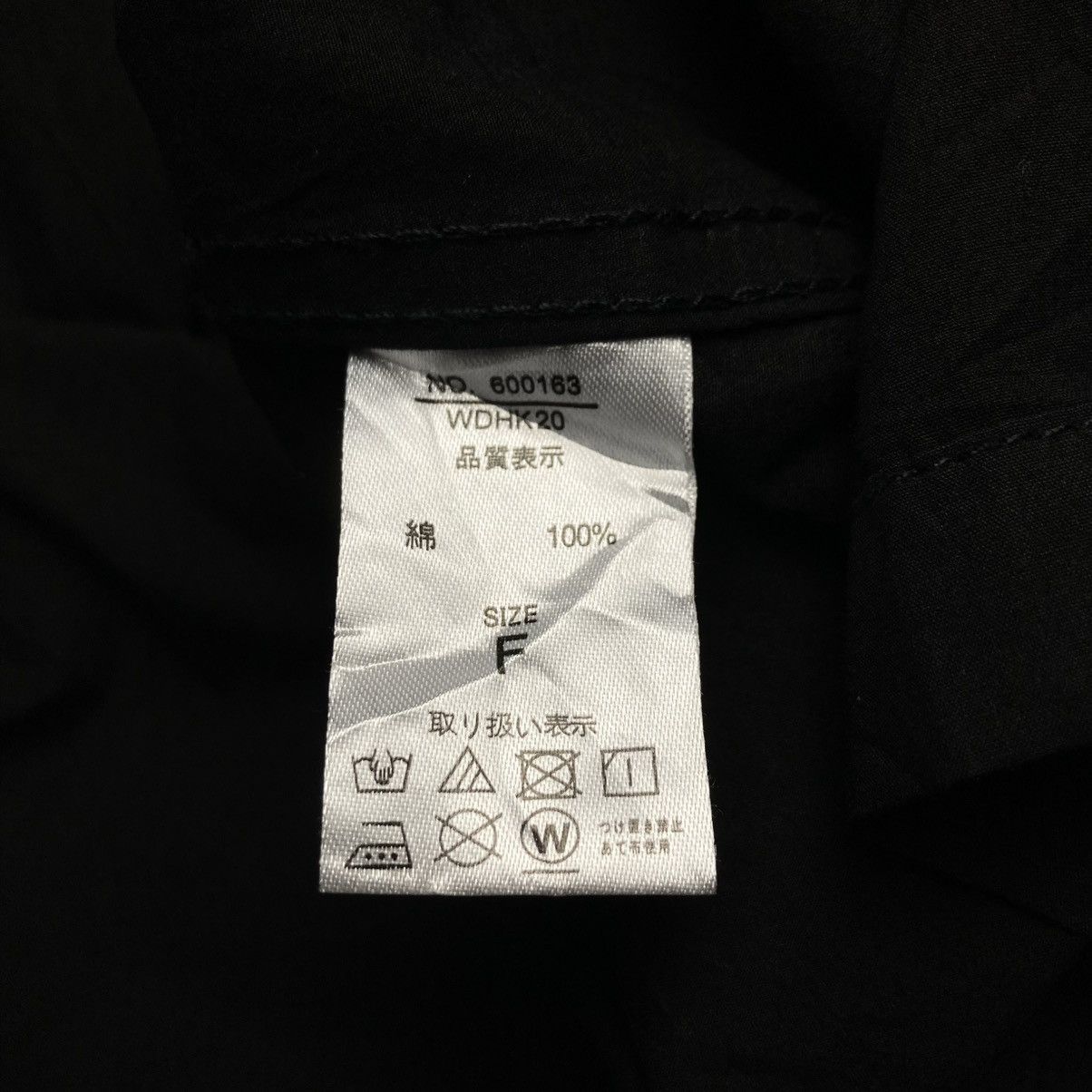 If Six Was Nine 🇯🇵 SUGGESTION RAF SIMONS INSPIRED HOODIE PARKA Size US XXL / EU 58 / 5 - 23 Thumbnail