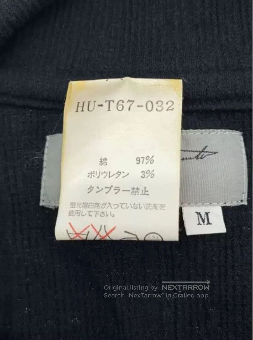Yohji Yamamoto Yohji Yamamoto POUR HOMME Sleeveless Knit Top. Size US M / EU 48-50 / 2 - 5 Thumbnail