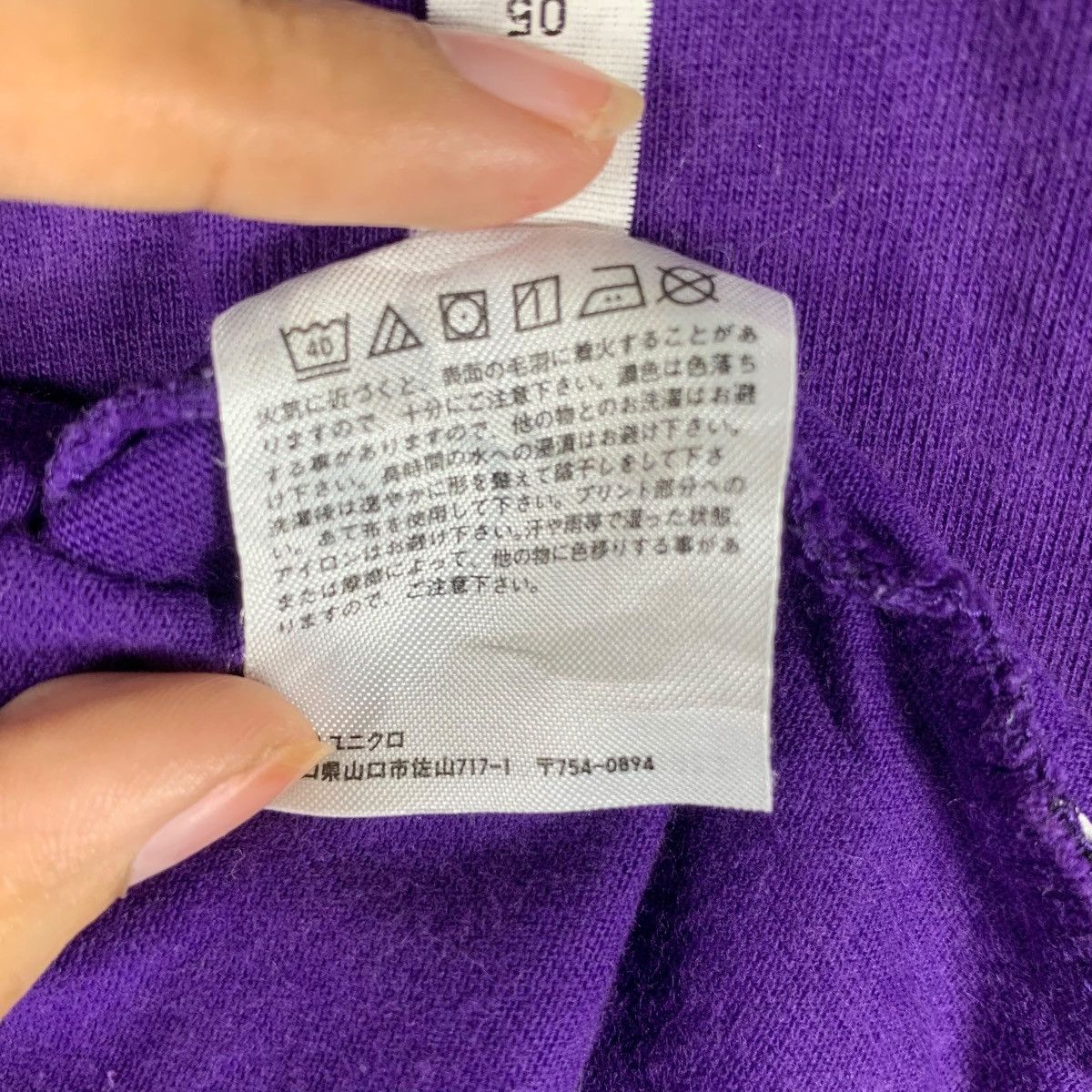 Pokemon × Uniqlo UNIQLO x POKEMON COLLECTION Antagonist Tee Shirt Top Size XXL / US 16-18 / IT 52-54 - 9 Thumbnail