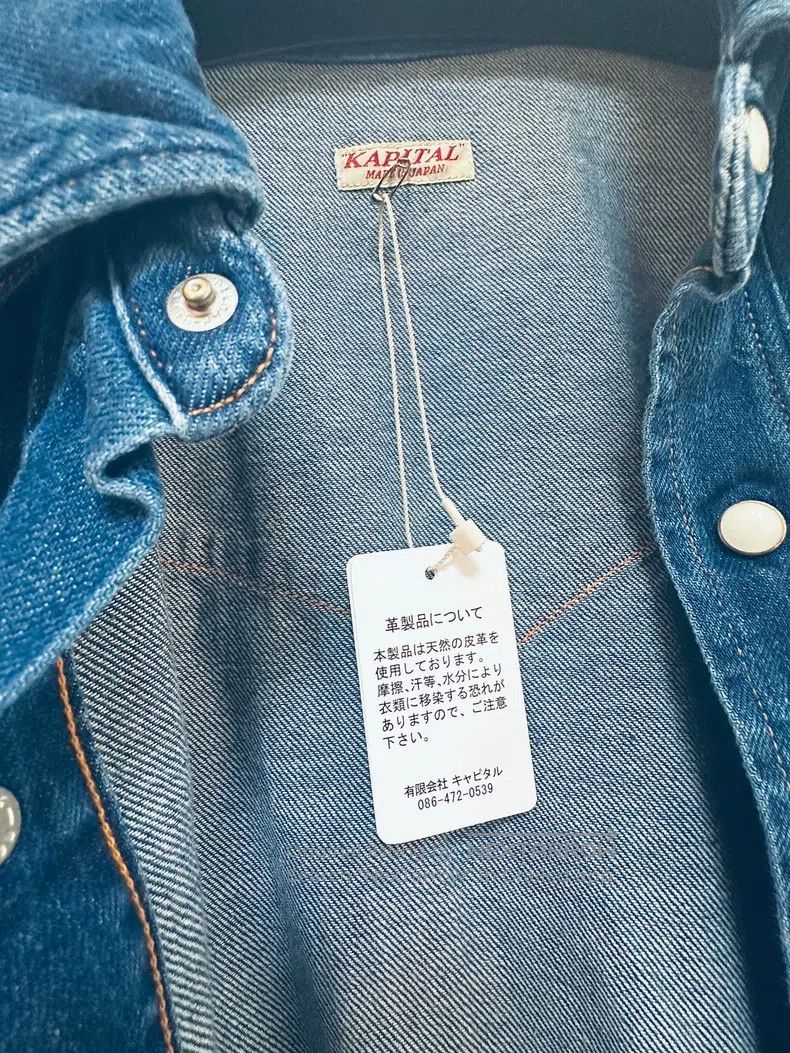 Kapital Kapital Blue drawstring denim shirt with slanted pocket Size US M / EU 48-50 / 2 - 4 Thumbnail