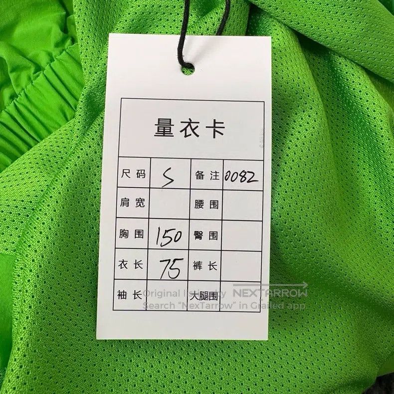 Balenciaga Balenciaga 3B Sports Icon Colorblock Sports Jacket - Green Size US S / EU 44-46 / 1 - 5 Thumbnail