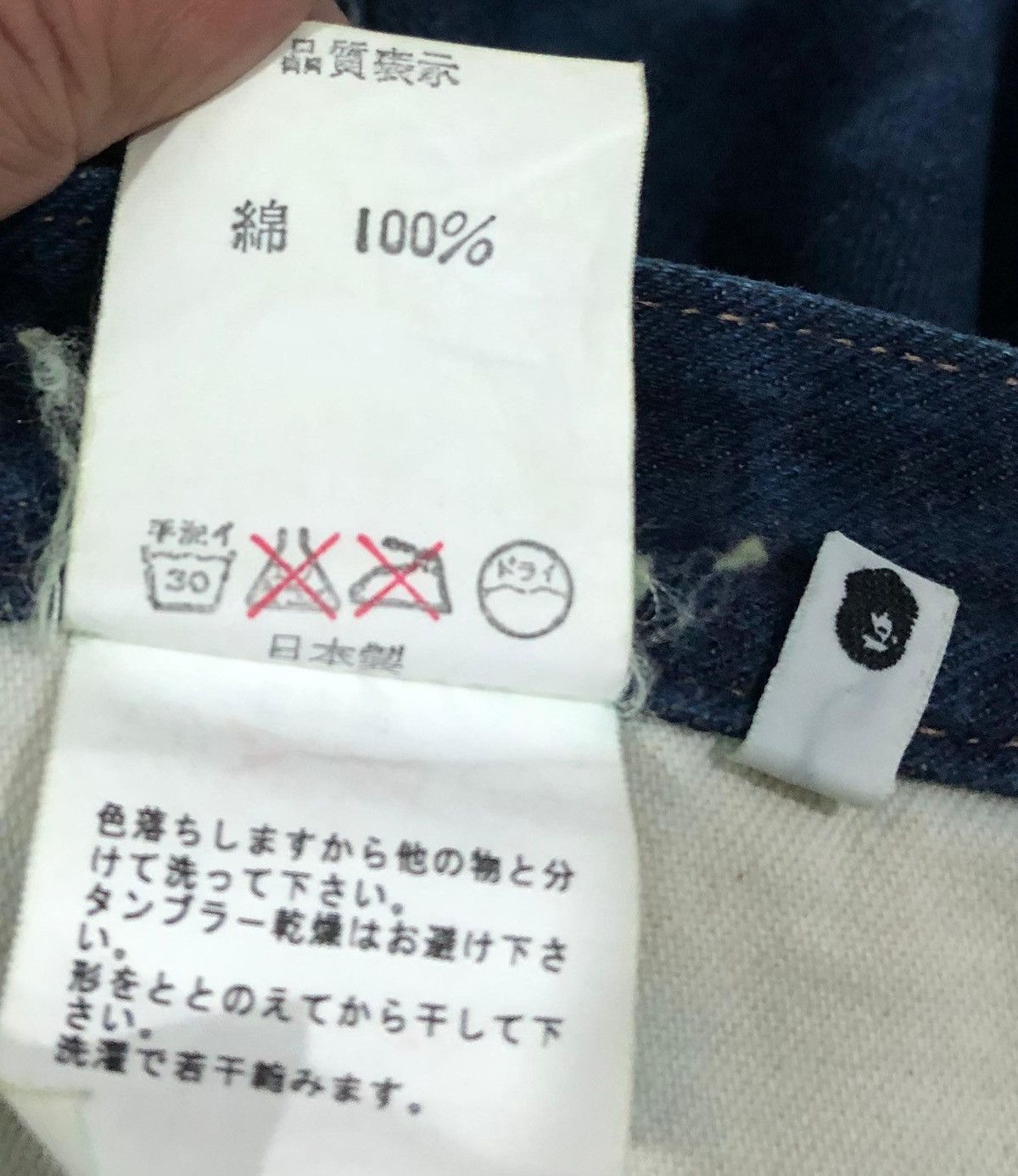 Bape × Vintage A Bathing Ape Denim Pants Size US 30 / EU 46 - 9 Thumbnail