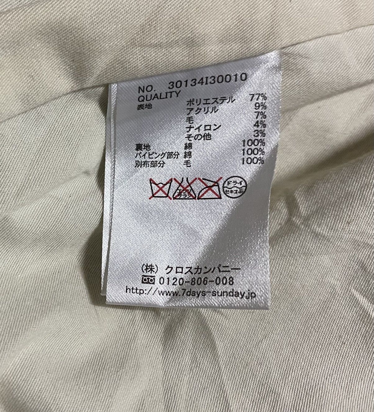 Vintage Vintage Brand MaxMara Trench Coat 2000s Size US L / EU 52-54 / 3 - 8 Thumbnail