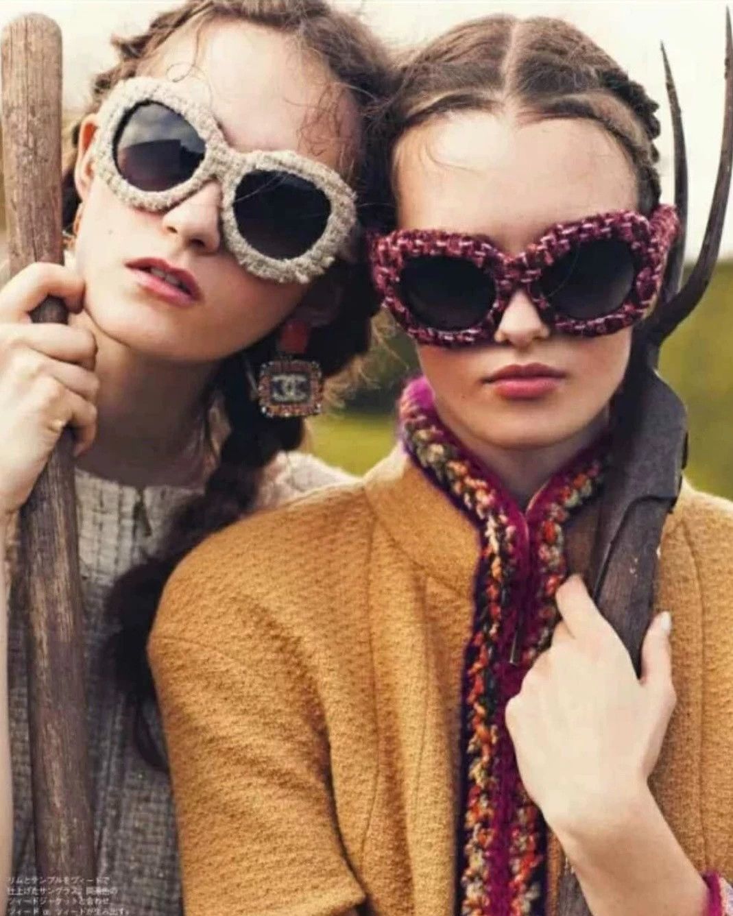 Chanel CHANEL 14 Vintage Full Wrap Tweed Sunglasses Size ONE SIZE - 8 Thumbnail