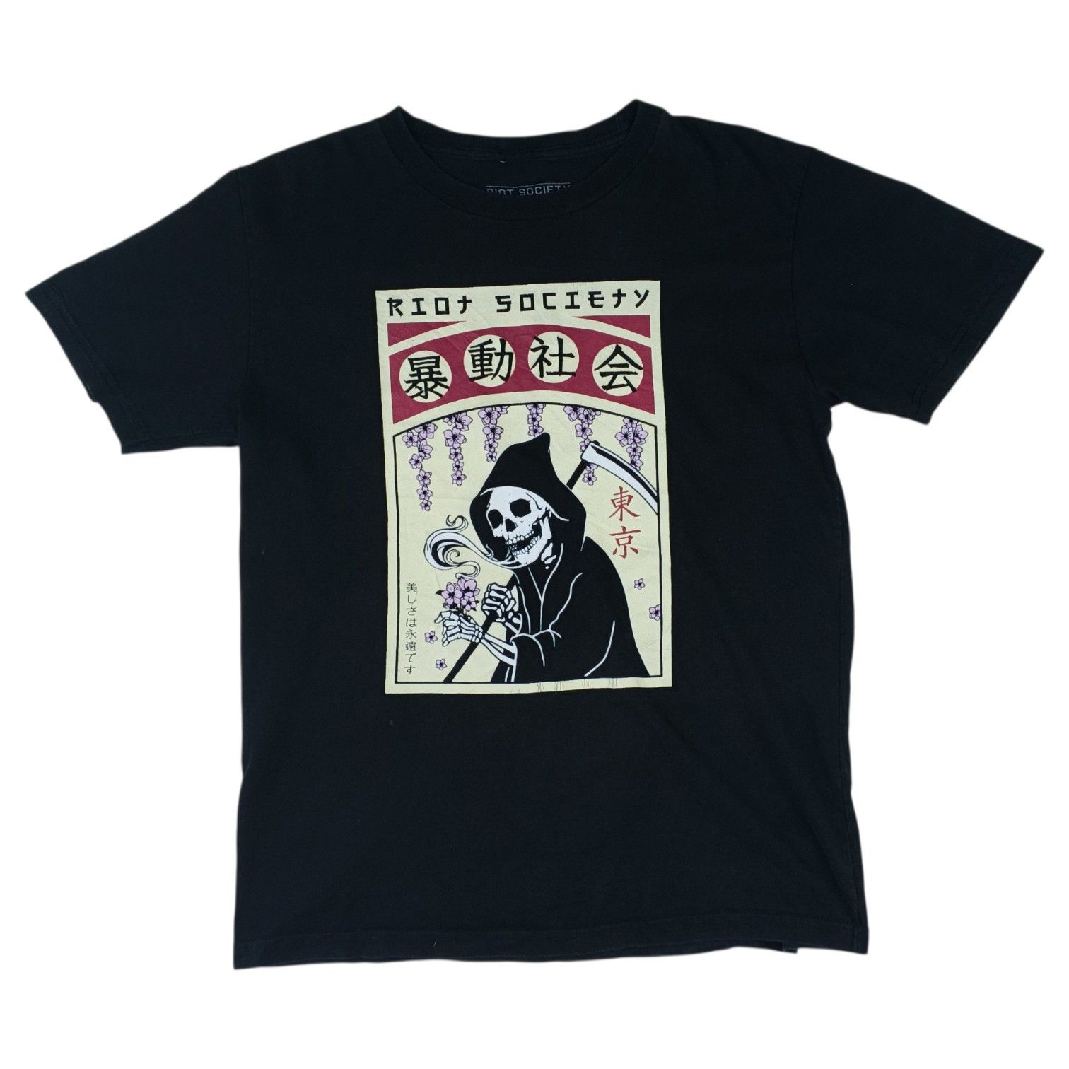 Riot Society RIOT SOCIETY Japan Kanji Soul Reaper Ghost T-Shirt Size US S / EU 44-46 / 1 - 2 Thumbnail