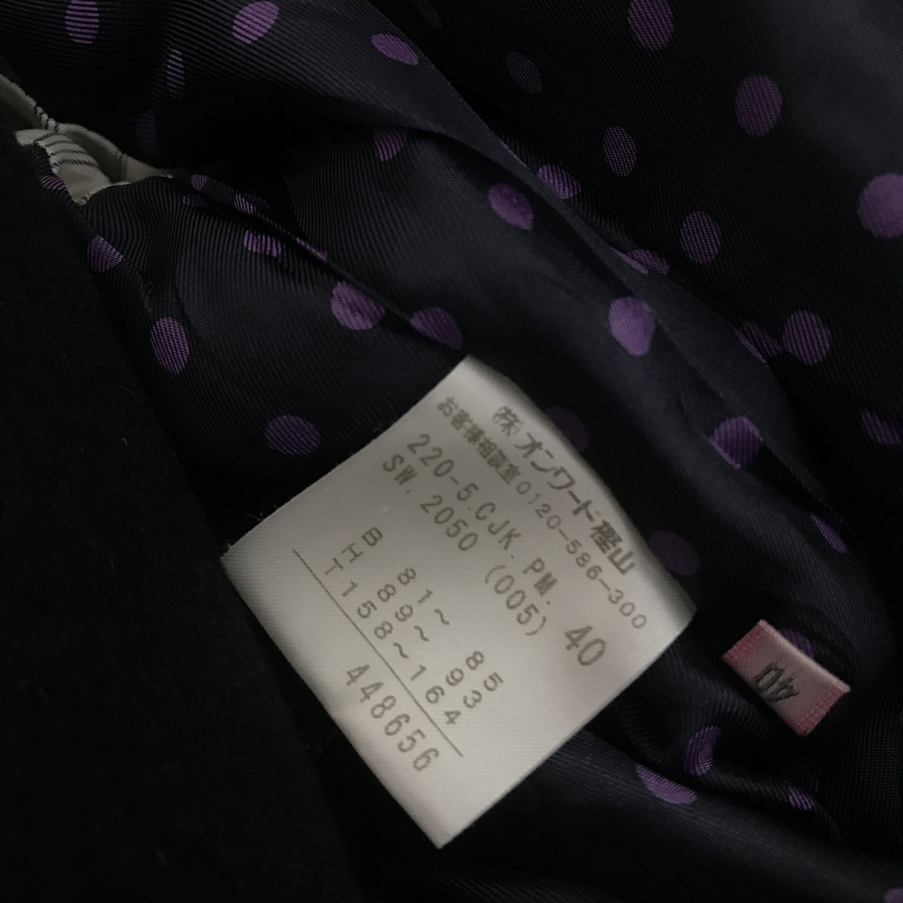 Japanese Brand × Paul Smith × Vintage Vintage Paul Smith Woman Jacket Size S / US 4 / IT 40 - 7 Thumbnail