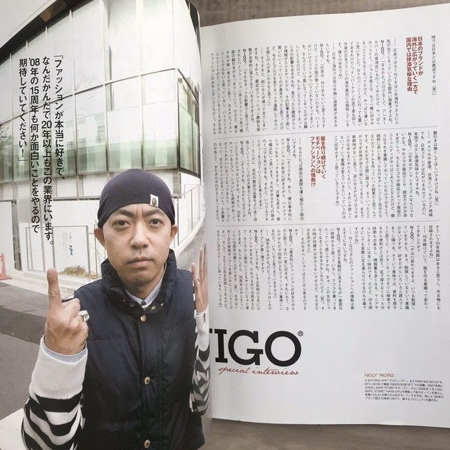 Bape BAPE 2008 Mook book magazine a bathing ape blanket NIGO Size ONE SIZE - 6 Thumbnail