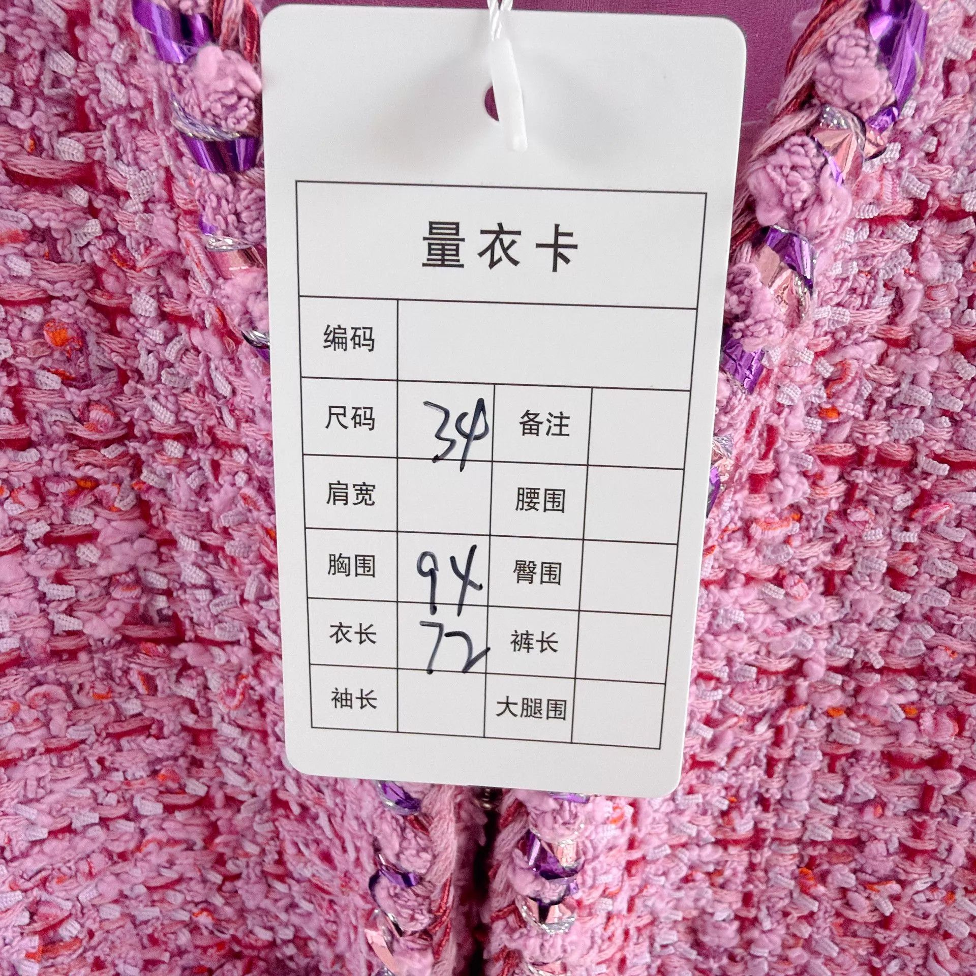 Chanel Chanel Women's Pink Tweed Four-Pocket Vest Size 34 Size XS / US 0-2 / IT 36-38 - 9 Thumbnail