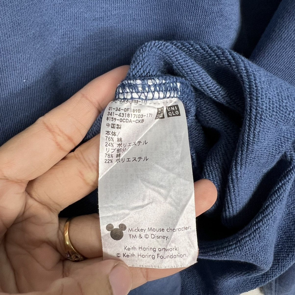 Keith Haring UNIQLO X MICKEY MOUSE X KEITH HARING Sweatshirt #4040-C184 Size US XL / EU 56 / 4 - 13 Thumbnail