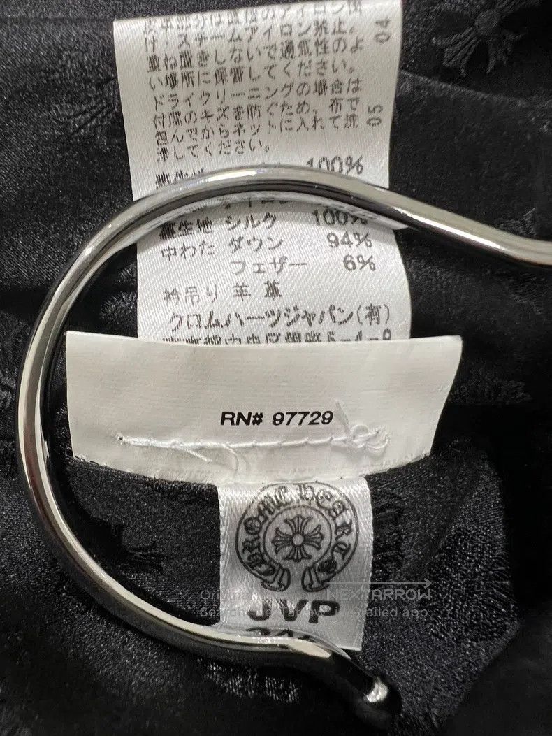 Chrome Hearts CHROME HEARTS Size M Dark green army green down jacket jack Size US M / EU 48-50 / 2 - 9 Thumbnail