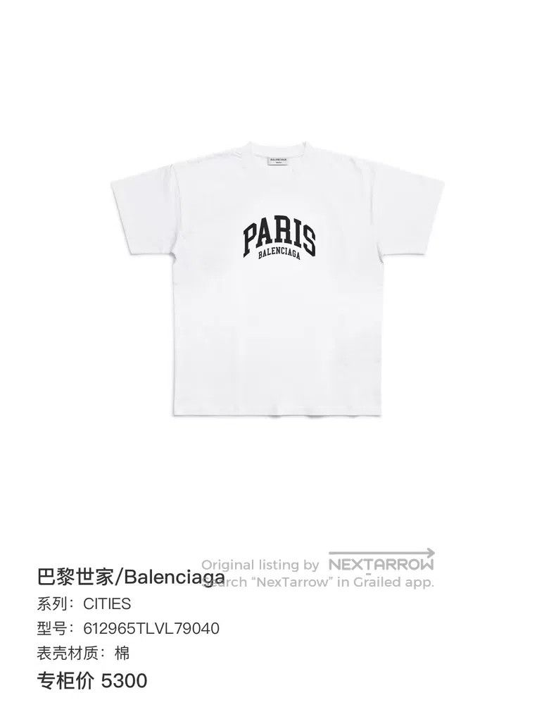 Balenciaga Balenciaga City Limited White Round Neck Letter Print T-Sh Size US M / EU 48-50 / 2 - 8 Thumbnail