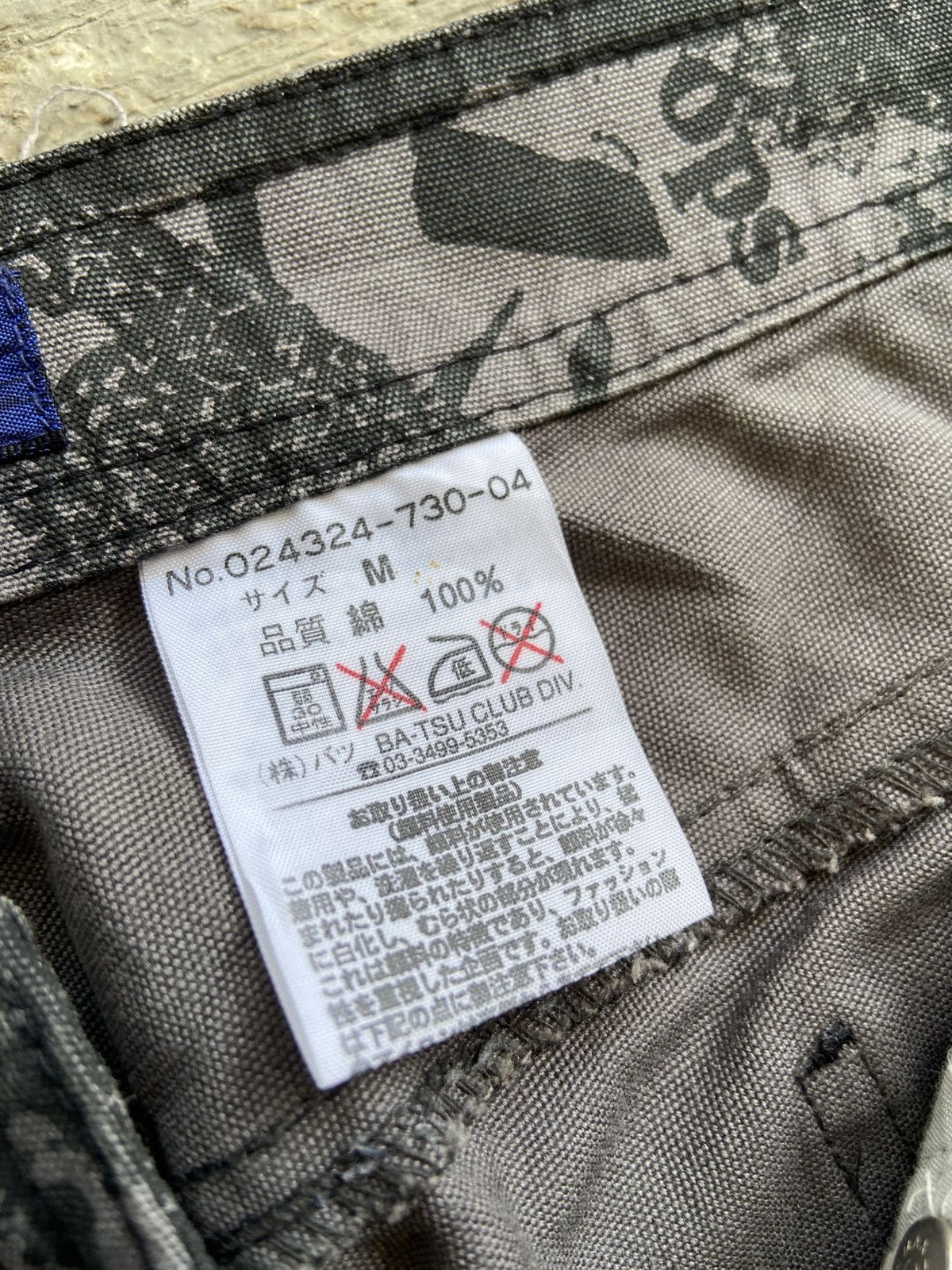 KMRii 2000s Ba-Tsu Club - Vkei Bondage Style Full Printed Pants Size US 31 - 7 Thumbnail