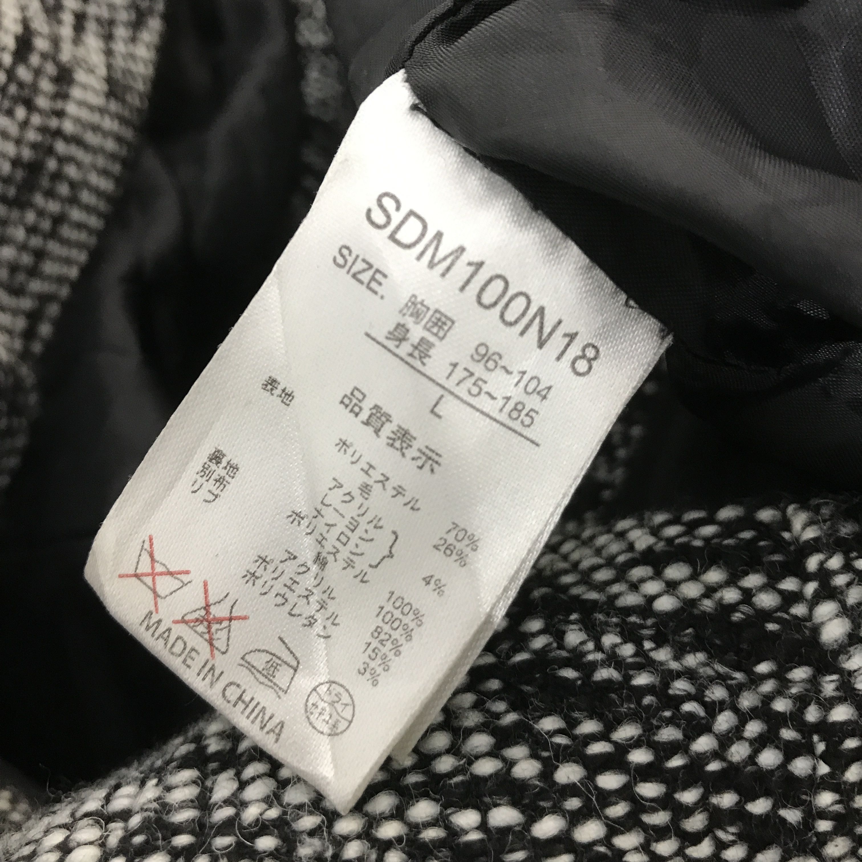 Japanese Brand × semanticdesign SEMANTIC DESIGN BRAND JAPAN PUNK DESIGN JACKET Size US L / EU 52-54 / 3 - 11 Thumbnail