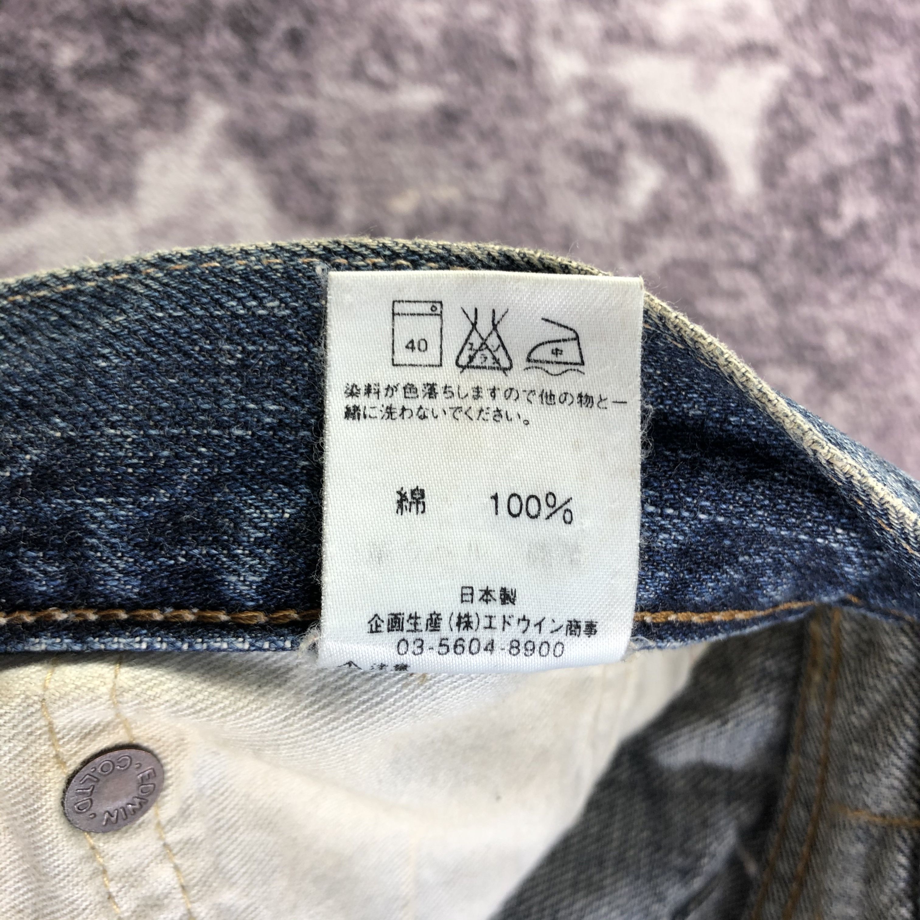 Edwin Vintage Blue Wash Edwin 505 Selvedge Jeans-JM3567 Size US 32 / EU 48 - 9 Thumbnail