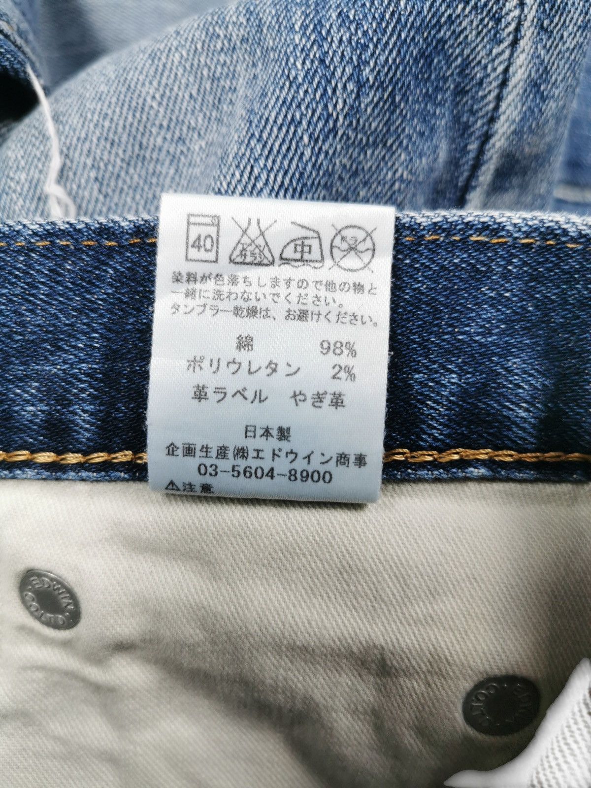 Japanese Brand Edwin Distressed Denim Jeans Slim Fit Vintage Wash Size US 29 - 8 Thumbnail