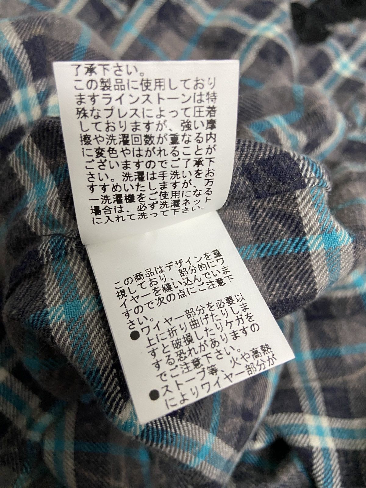 PPFM PPFM Flannel Shirt Size US S / EU 44-46 / 1 - 9 Thumbnail