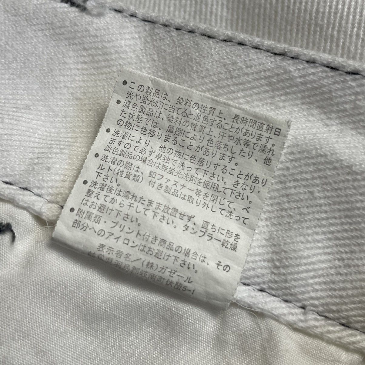 Hobo × JNCO × Phat Farm 🇯🇵 VINTAGE HOBO JEANS SPELL OUT HIP HOP WHITE JEANS Size US 28 / EU 44 - 11 Thumbnail