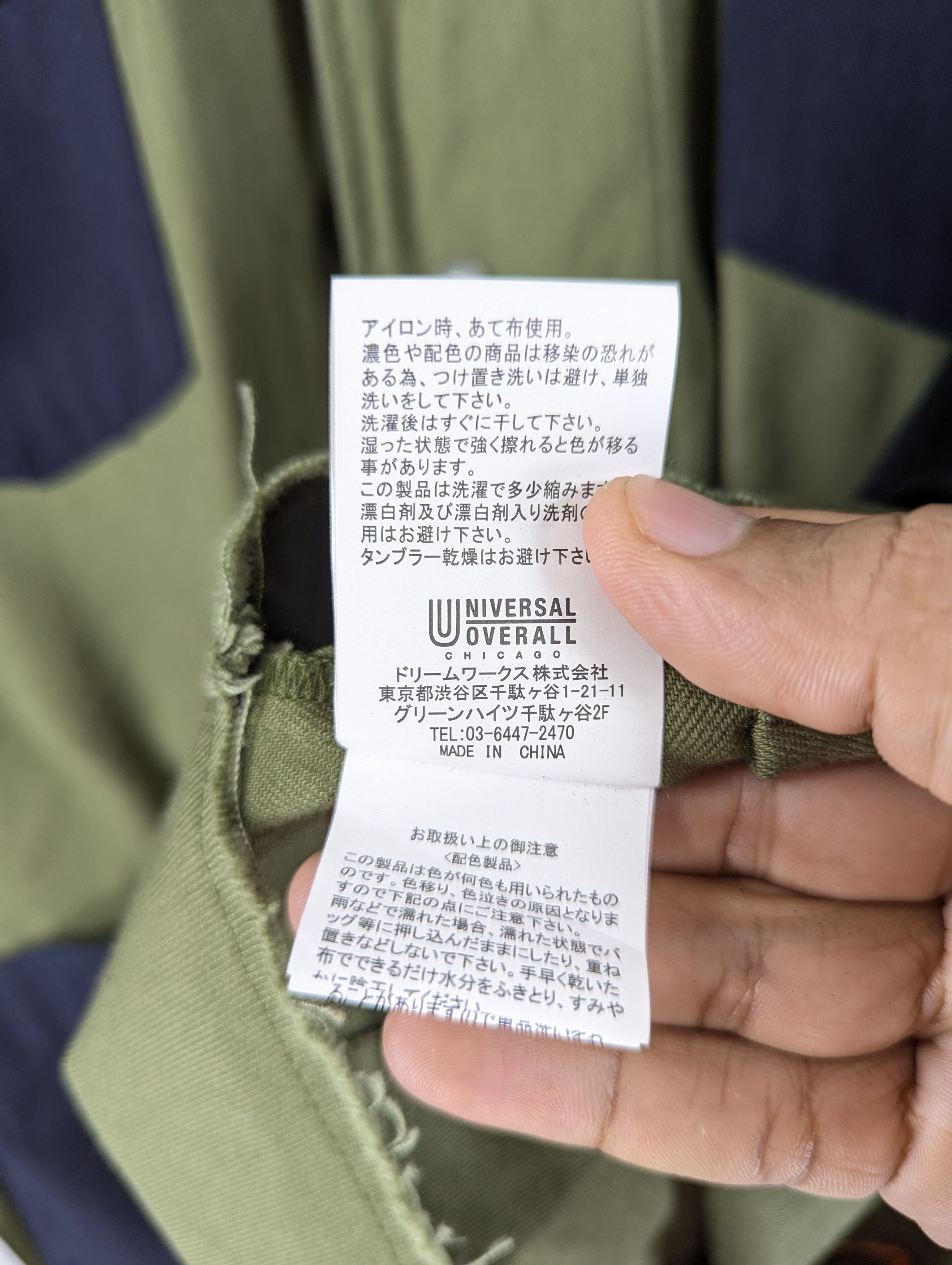 Universal Overall Chicago Universal Overall Chicago 4 Pocket Workwear Jacket Size US M / EU 48-50 / 2 - 12 Thumbnail