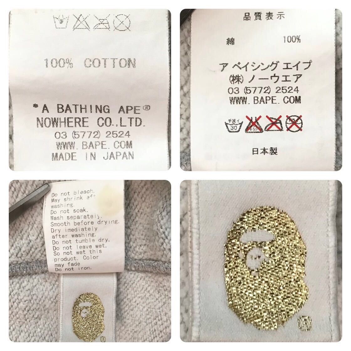 Bape × Nigo 🔥Nagoya city camo🔥 BAPE Tiger full zip hoodie a bathing ape Size US XL / EU 56 / 4 - 10 Thumbnail