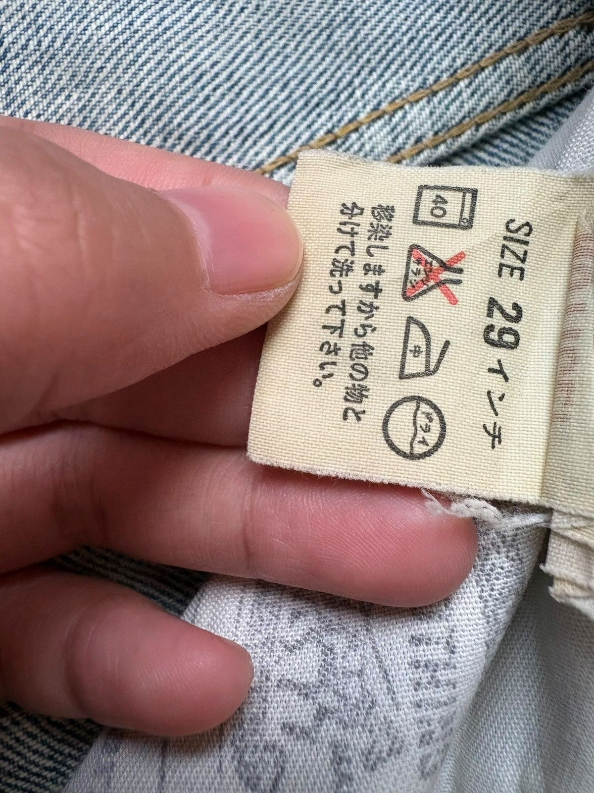 Levi's Vintage 80s Levis 503BXX Big E Selvedge Mud Wash Baggy Jeans Size US 28 / EU 44 - 10 Thumbnail