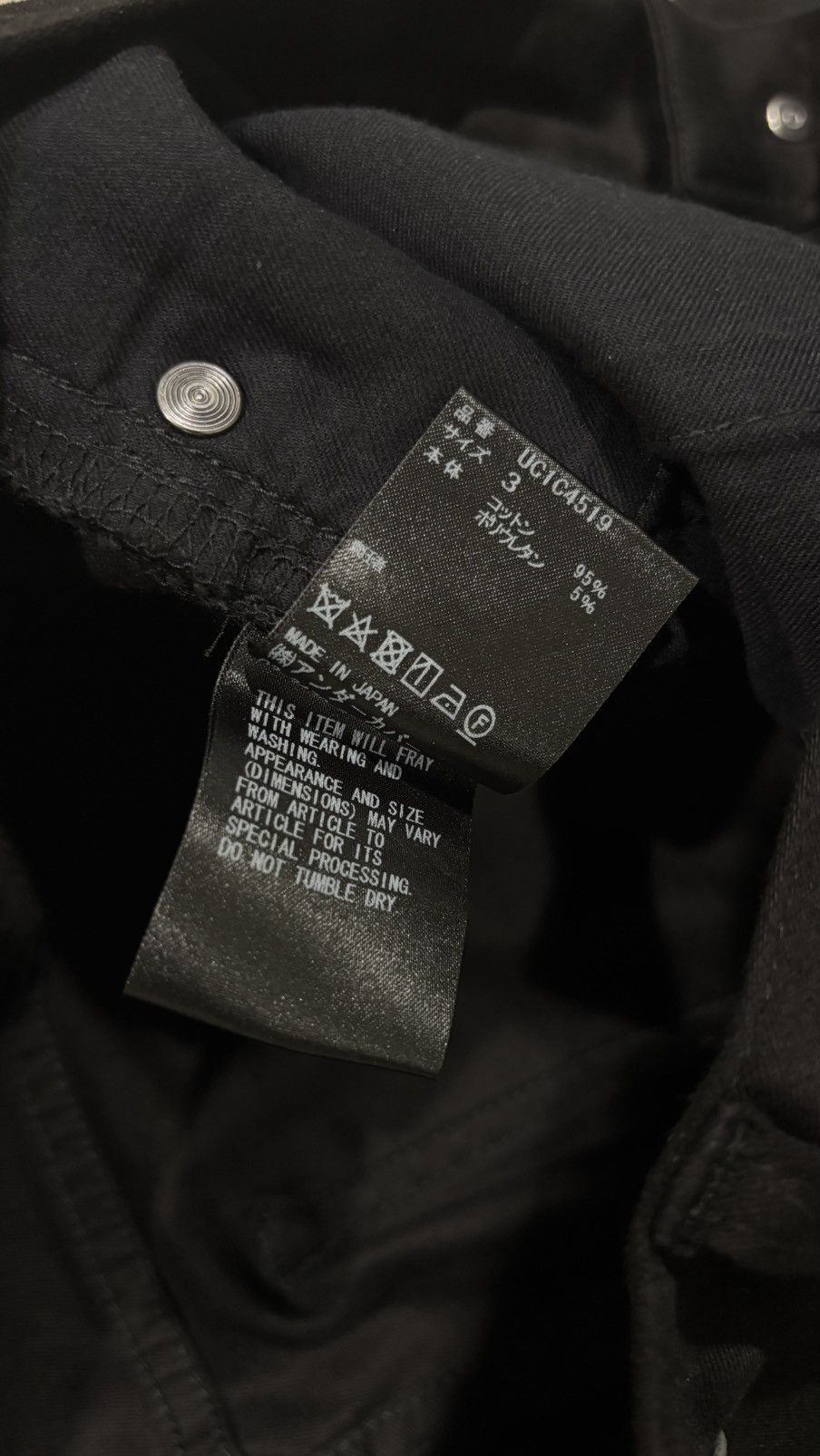 Undercover Undercover SS2023 Hard Distressed Denim Size US 31 - 16 Thumbnail