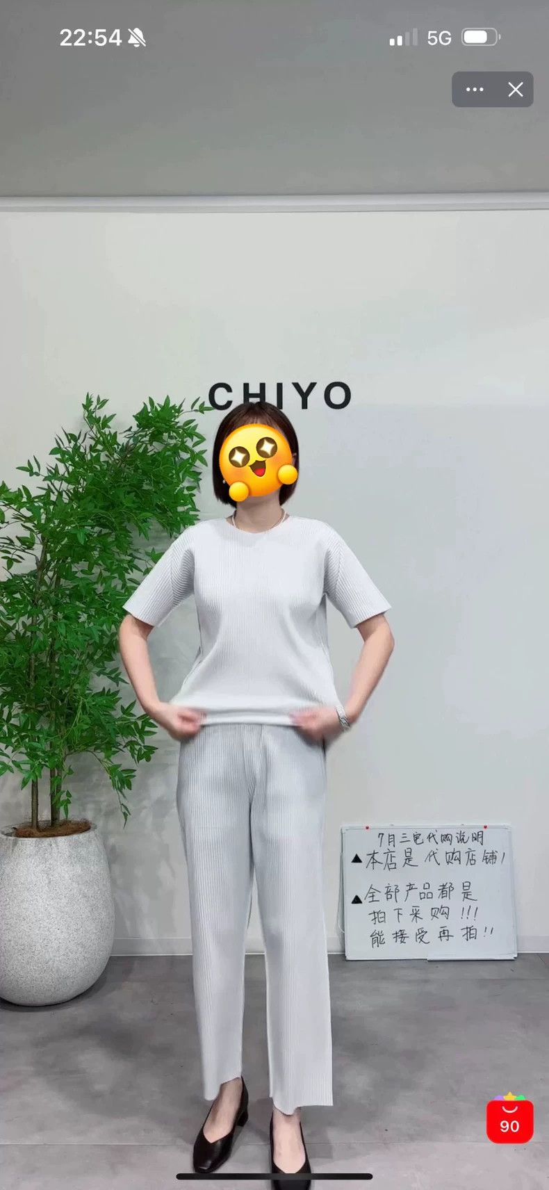 Issey Miyake Issey Miyake size:one size White pleated round-neck short- Size M / US 6-8 / IT 42-44 - 2 Thumbnail