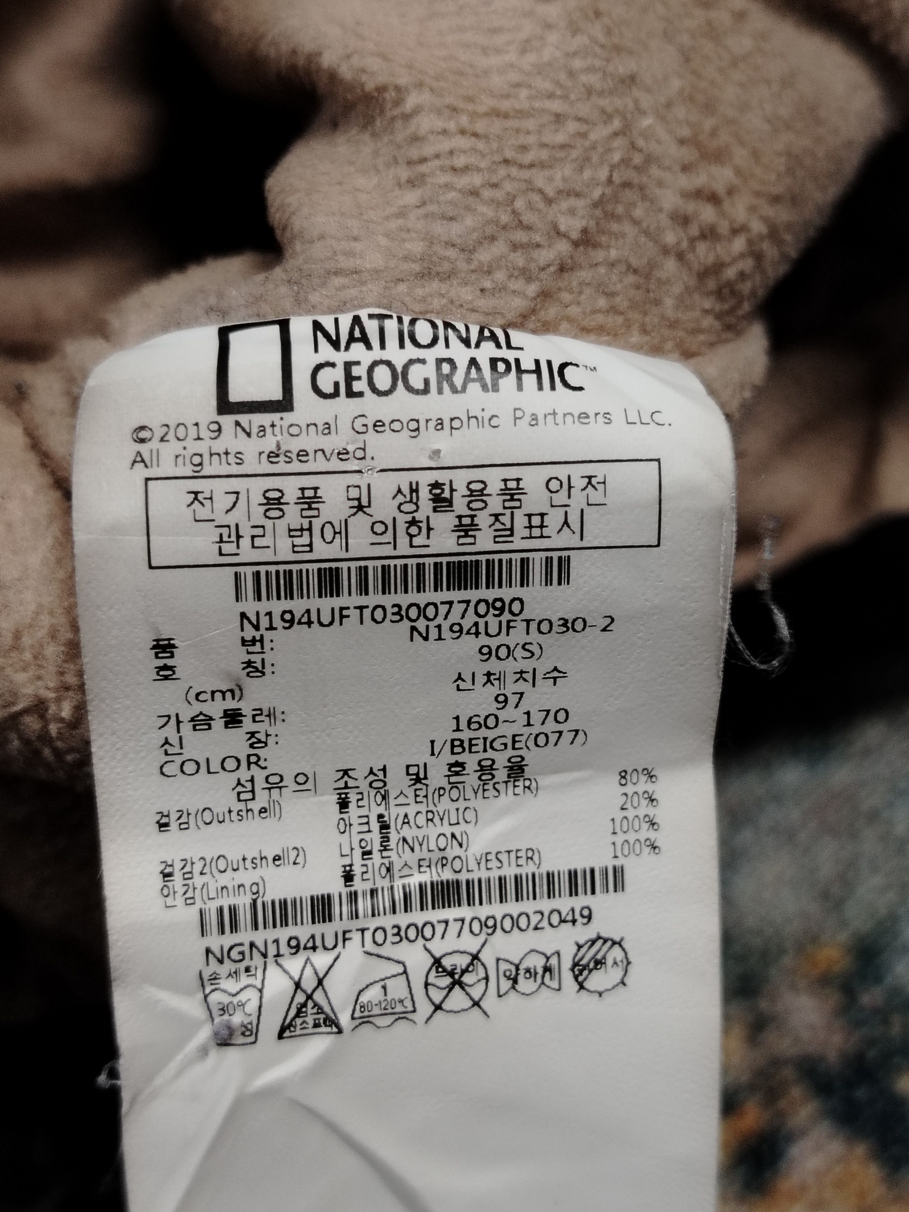 Grailed National Geographic sherpa fleece jacket Size US S / EU 44-46 / 1 - 11 Thumbnail