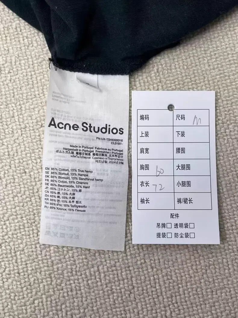 Acne Studios Acne Studios 1996 series letter print pattern loose hooded Size US M / EU 48-50 / 2 - 3 Thumbnail