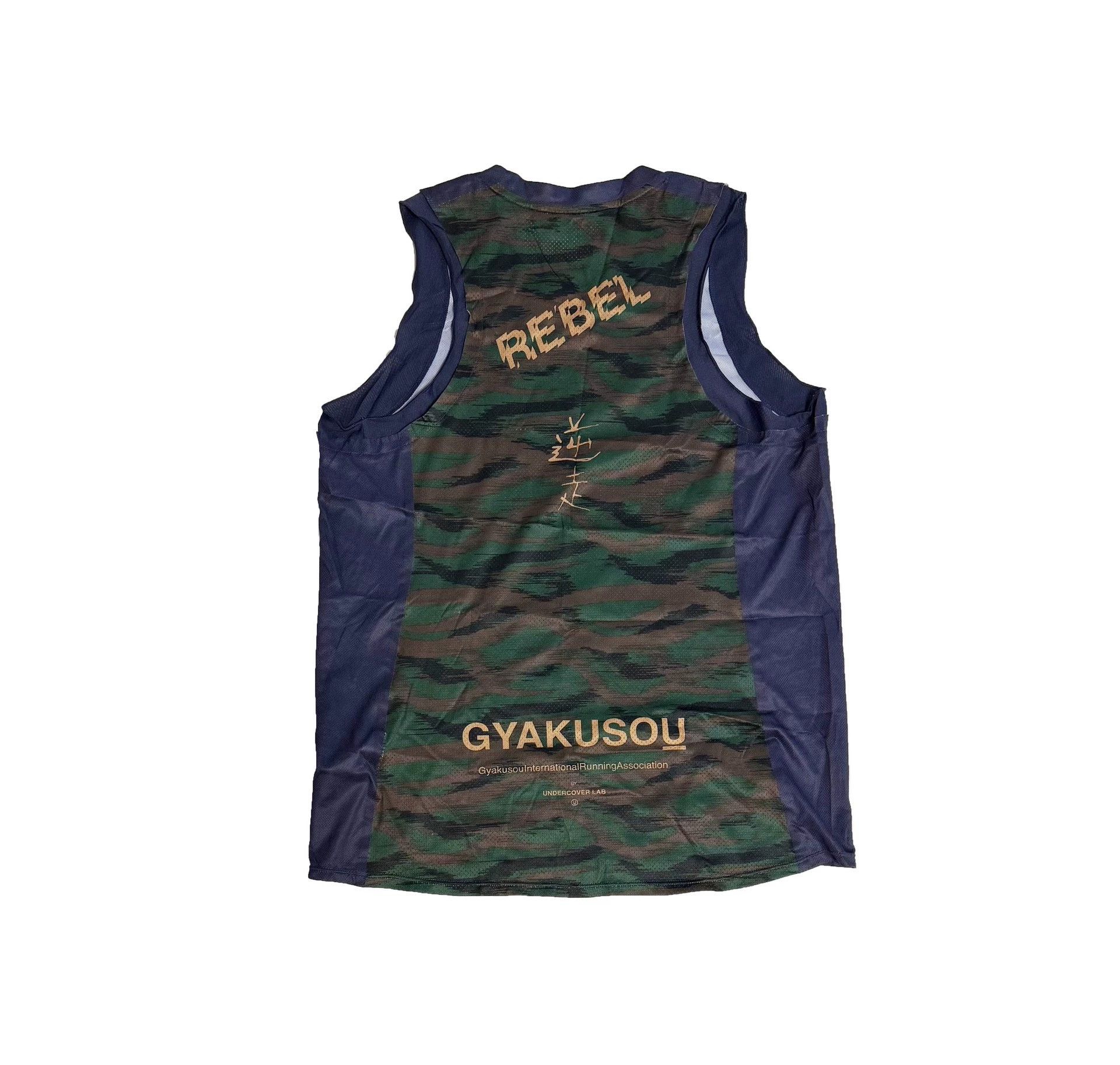 Nike Nike Gyakusou Tiger Camo Navy Green Running Vest L Rare Size US L / EU 52-54 / 3 - 2 Thumbnail