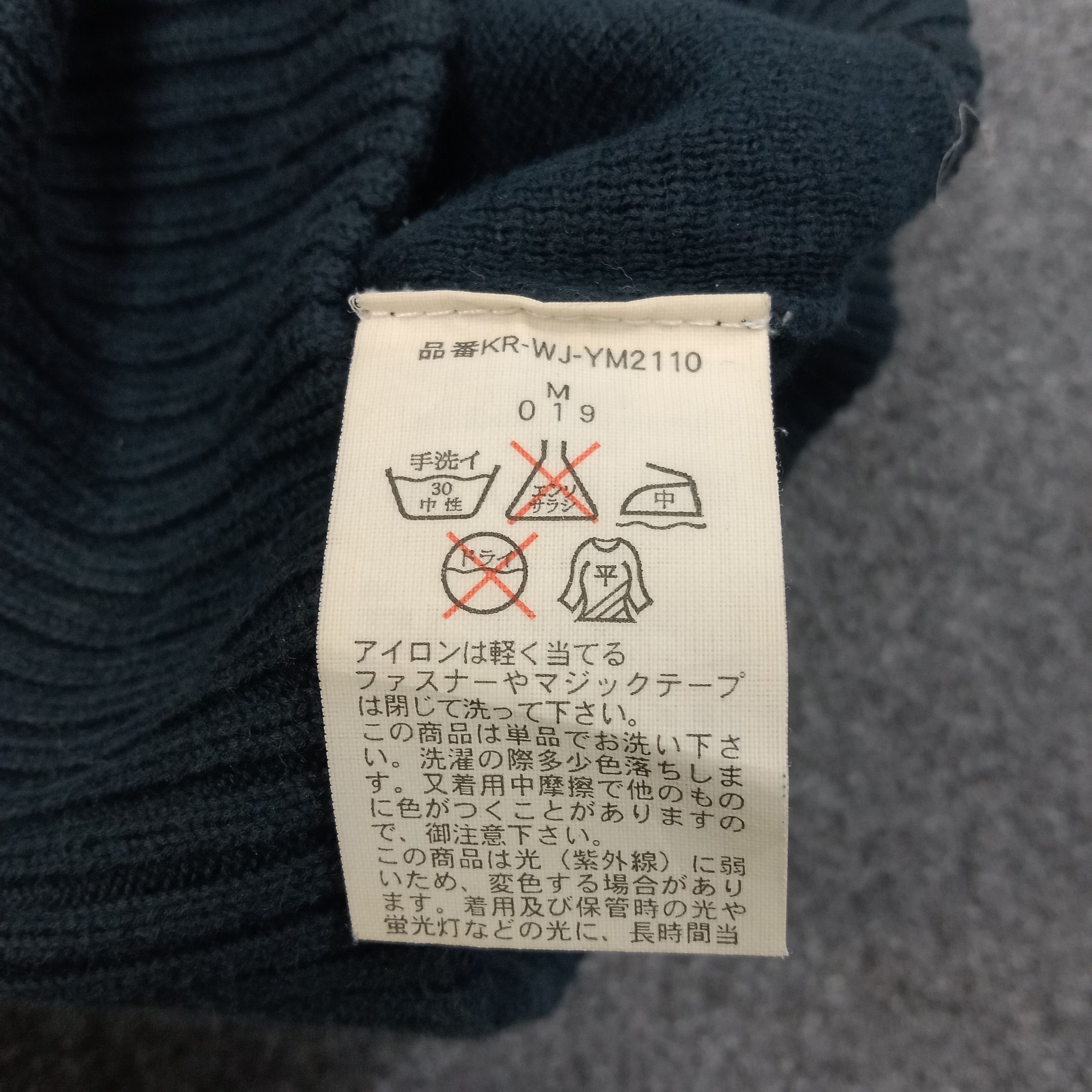 Polo Ralph Lauren POLO by RALPH LAUREN American Style Zipper Sweater C254N16 Size US XS / EU 42 / 0 - 8 Thumbnail