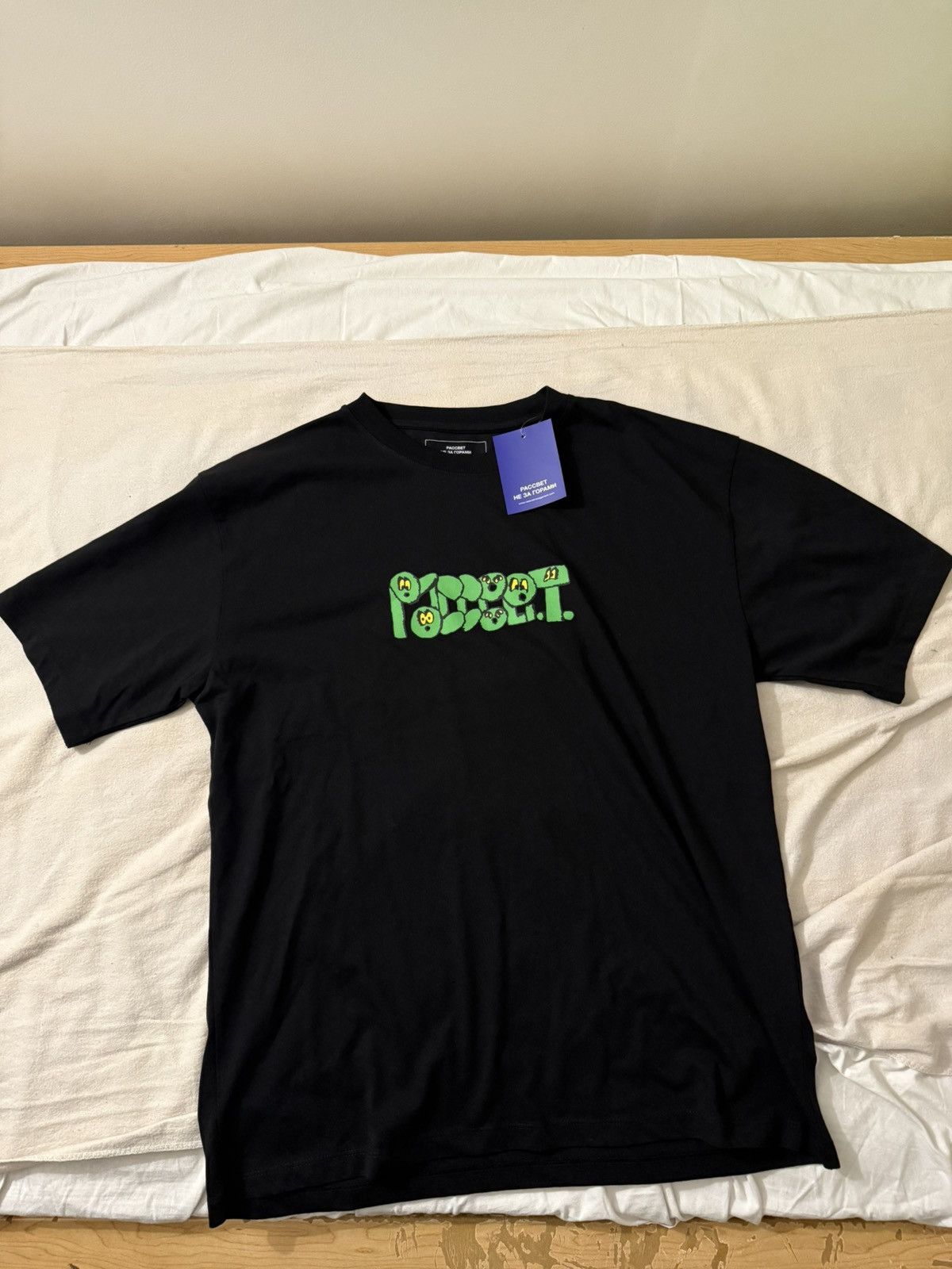 Paccbet (Rassvet) T-Shirt