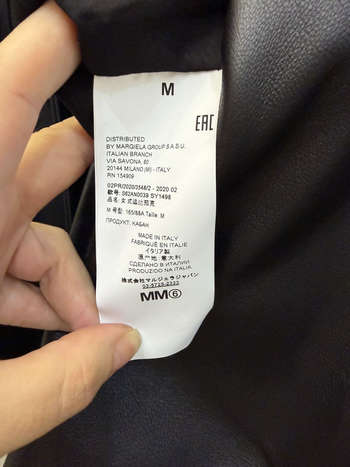 Maison Margiela Maison Margiela Unisex Leather Jacket Size M Size M / US 6-8 / IT 42-44 - 15 Thumbnail
