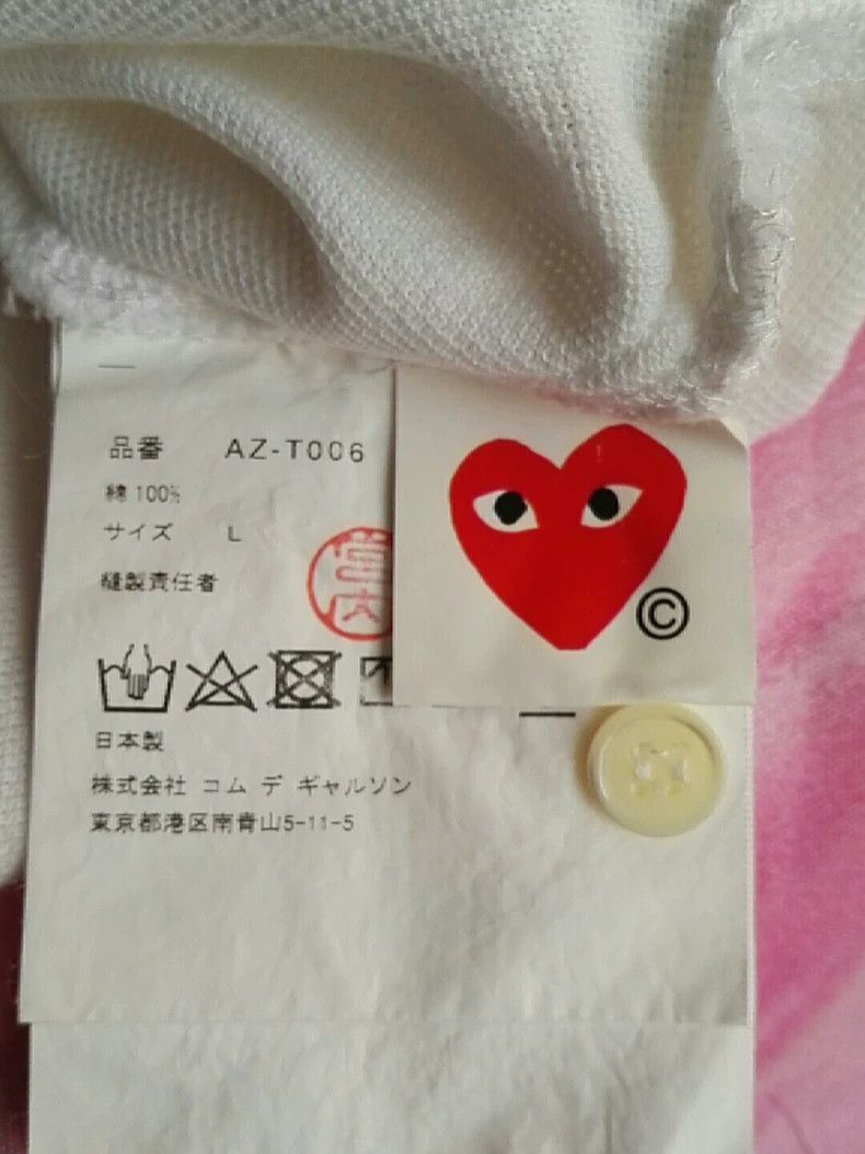 Comme des Garcons Comme Des Garcons White red heart T-shirt Size US L / EU 52-54 / 3 - 5 Thumbnail