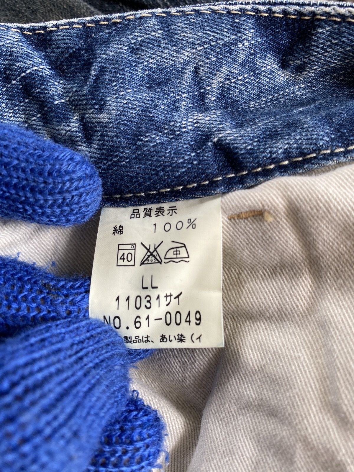 Japanese Brand John Bull Cargo Distressed Denim