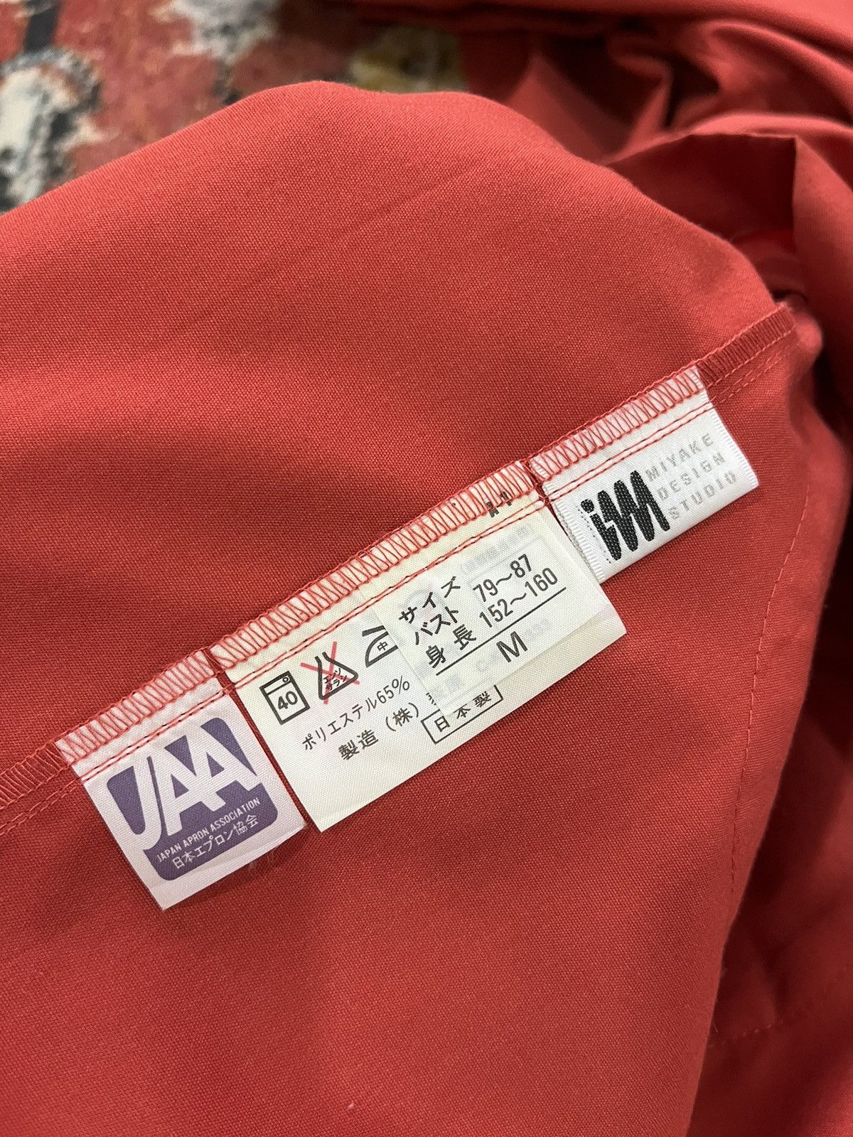 Issey Miyake ISSEY MIYAKE Design Studio Rare Long Squirell Jacket Size US M / EU 48-50 / 2 - 7 Thumbnail