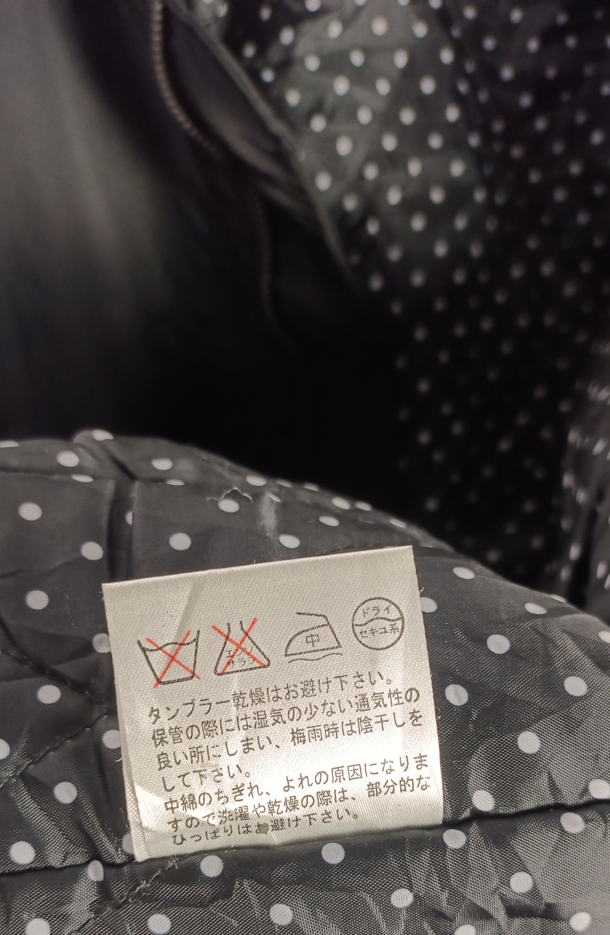 If Six Was Nine × Japanese Brand Azul by Moussy BomberJacketEmbroidery ifsixwasnine lgb style Size US L / EU 52-54 / 3 - 13 Thumbnail