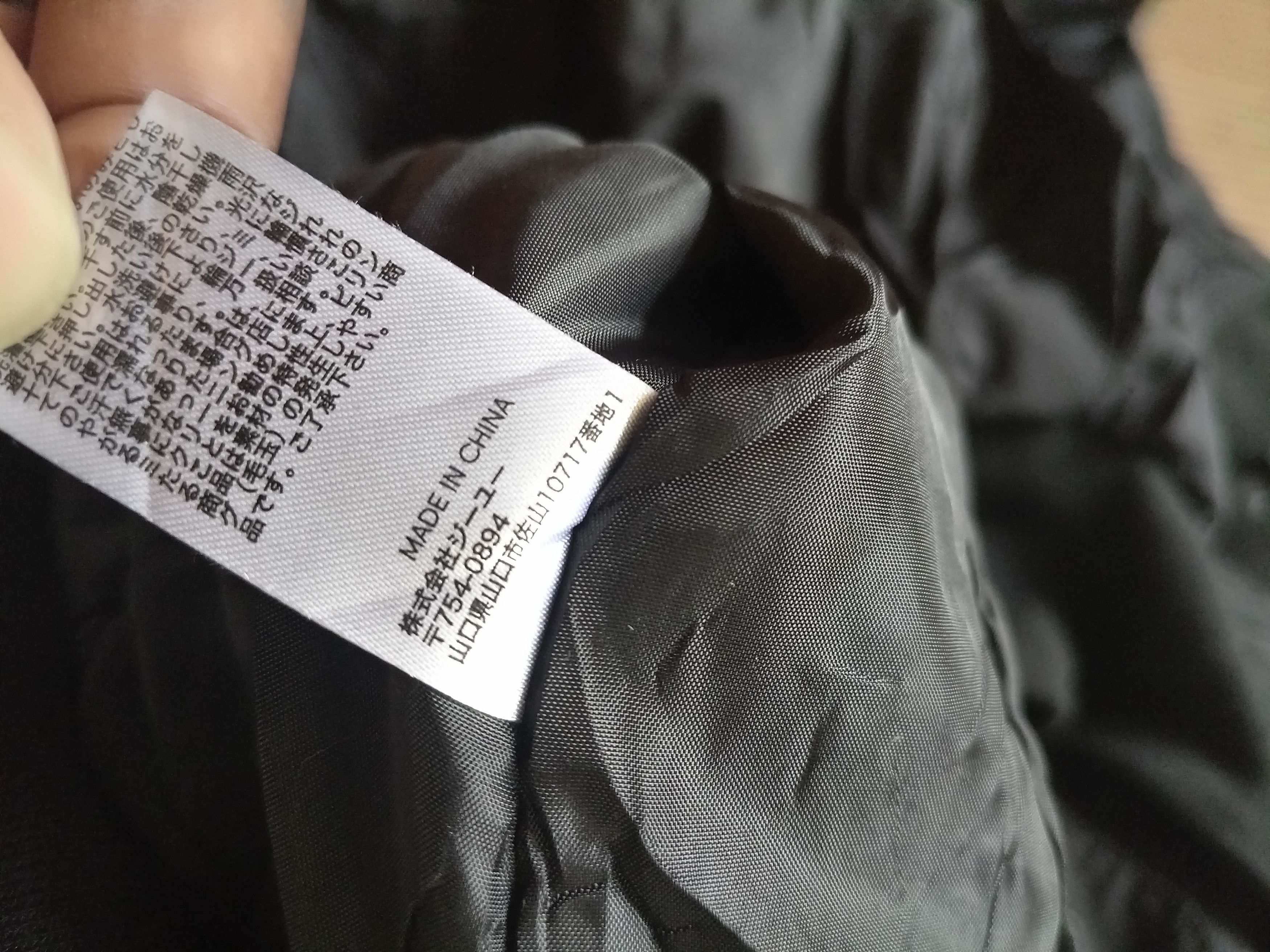 Undercover Gu x undercover black bombers jacket Size US M / EU 48-50 / 2 - 8 Thumbnail