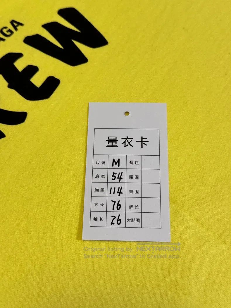 Balenciaga Balenciaga Drew Yellow T-Shirt - M Size US M / EU 48-50 / 2 - 5 Thumbnail