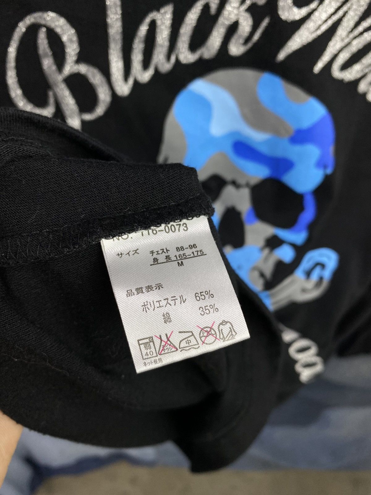 Hysteric Glamour × If Six Was Nine × Japanese Brand 2000s king of god skull longsleeve ifsixwasnine style Size US M / EU 48-50 / 2 - 7 Thumbnail