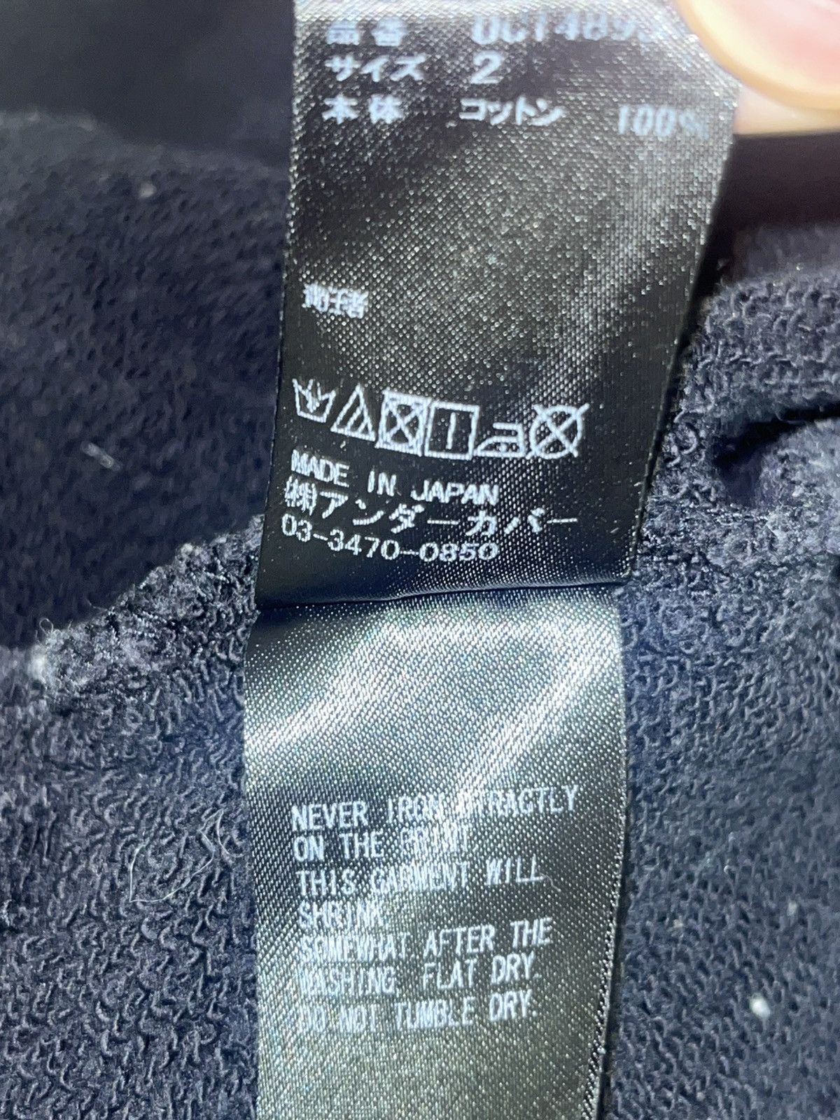 Undercover AW17 "Everyone Lost Their Maps" Hoodie Size US L / EU 52-54 / 3 - 5 Thumbnail