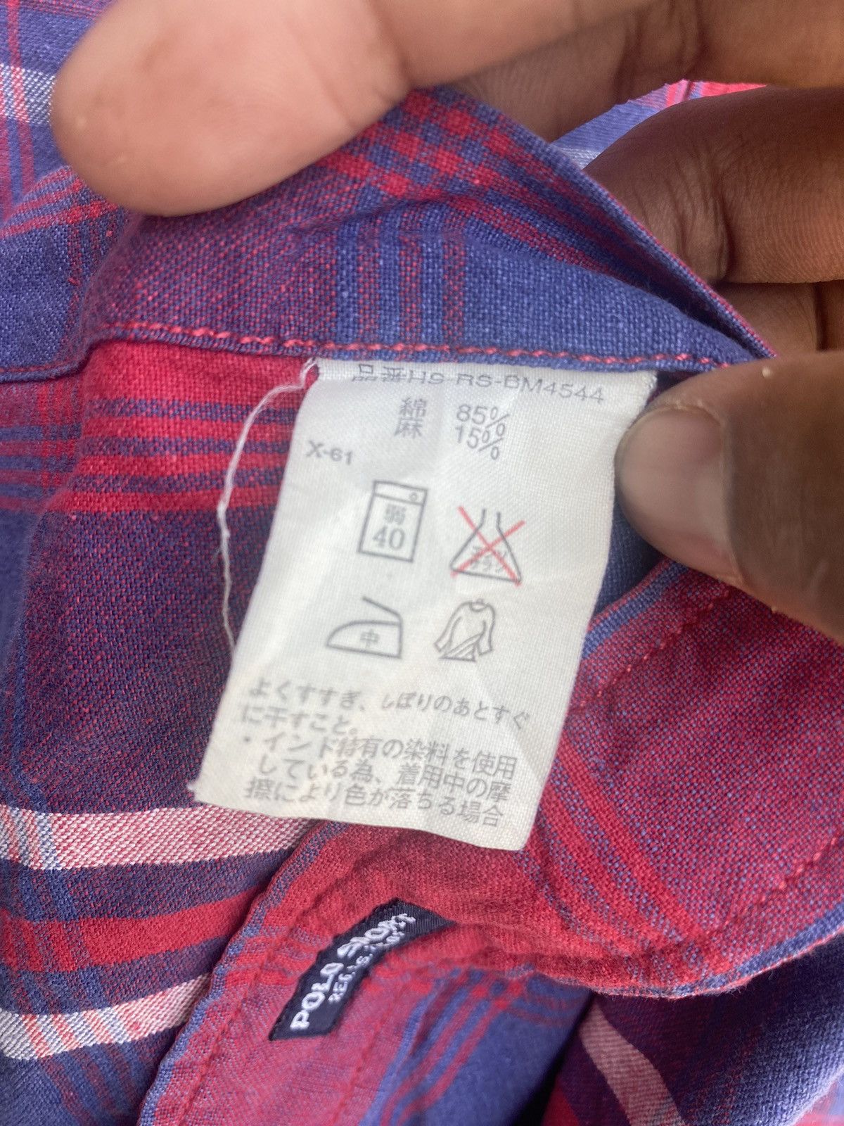 Polo Ralph Lauren Vintage Polo Sport Shirt Button Ups Size US M / EU 48-50 / 2 - 9 Thumbnail