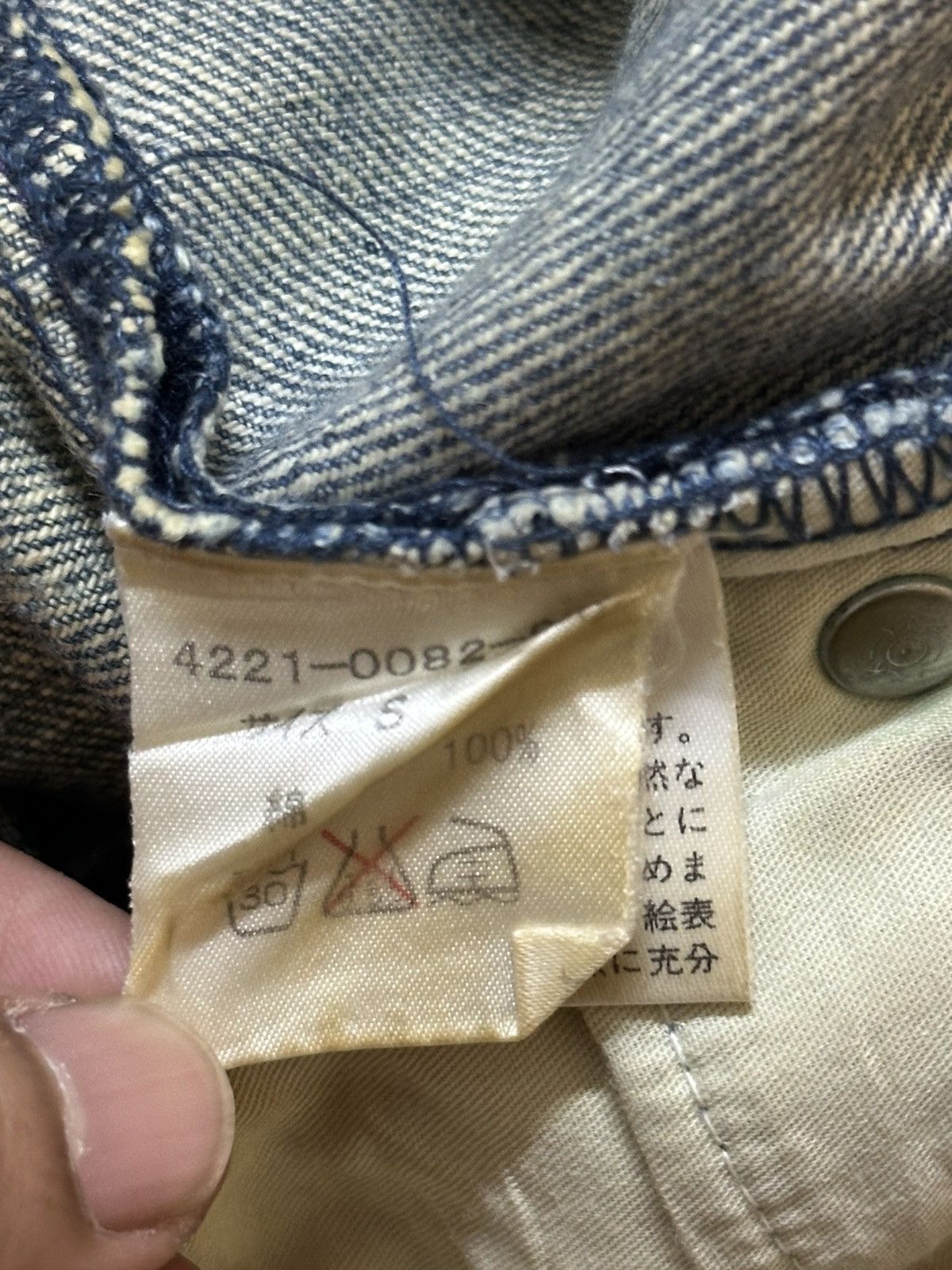 Beams Japan Vintage Japanese Beams Mud Wash Faded Style Jeans Size US 32 / EU 48 - 10 Thumbnail
