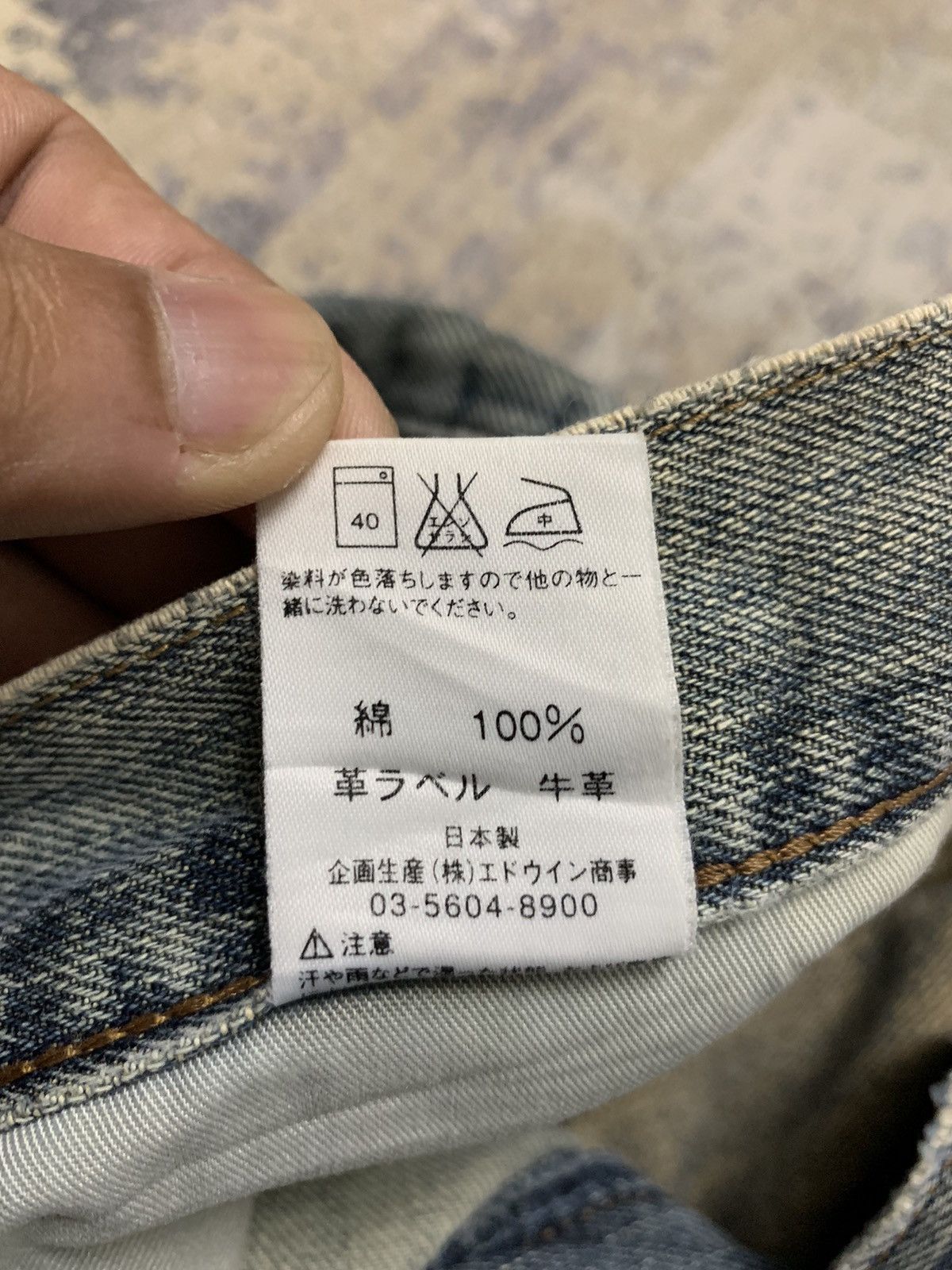 Edwin Edwin 503 Rusty Fade Distressed Straight Leg Denim Size US 30 / EU 46 - 20 Thumbnail