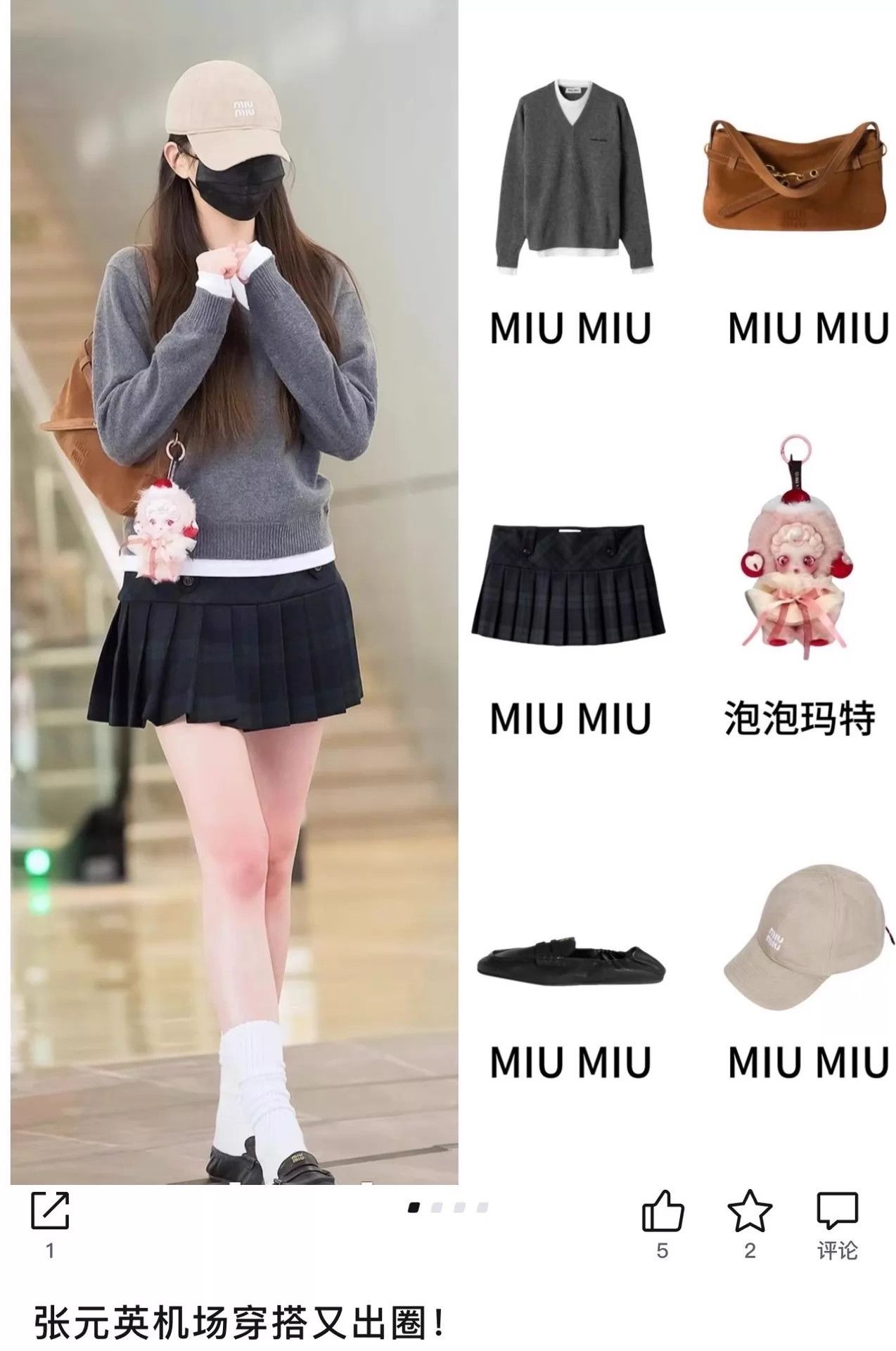 Miu Miu MIU MIU SS25 Slate Gray Intarsia Logo Unisex Sweater 48 Size XL / US 12-14 / IT 48-50 - 6 Thumbnail