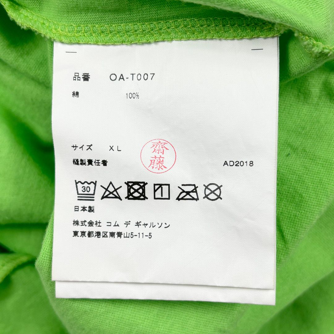 Comme des Garcons Comme des Garçons CDG Logo Tee – AD2018 Size US XL / EU 56 / 4 - 6 Thumbnail