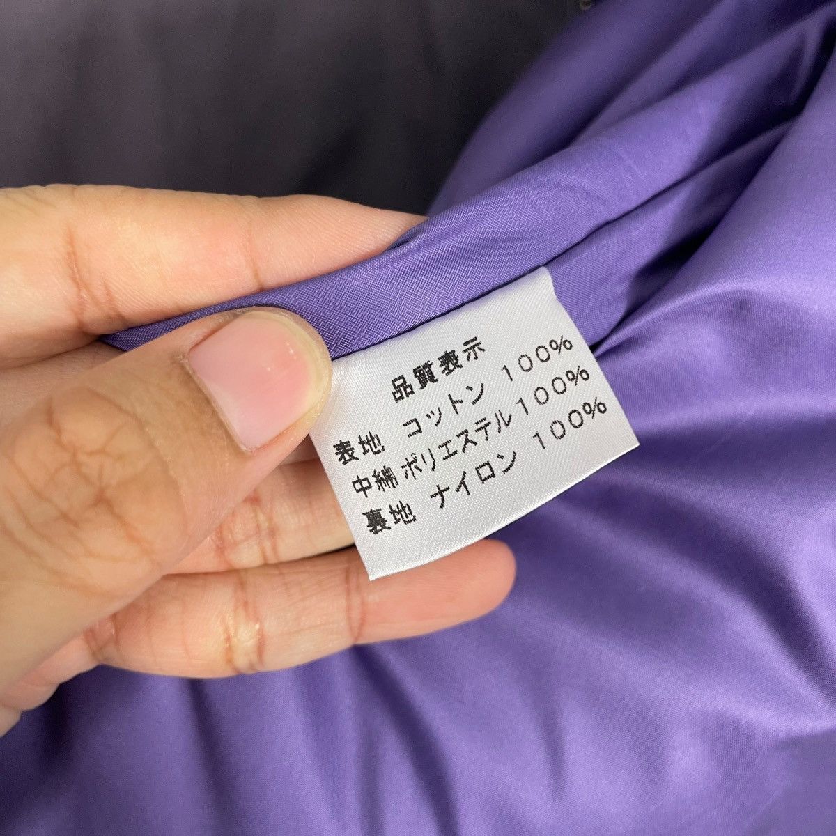 Japanese Brand Japanese Brand W Transit Chore Jacket Size US L / EU 52-54 / 3 - 17 Thumbnail