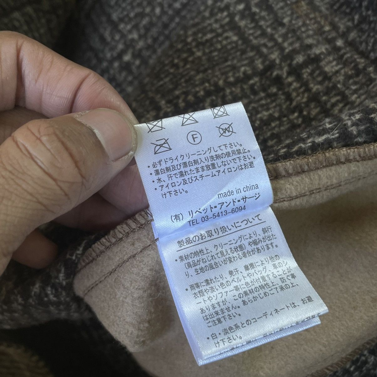 Beauty Beast × Japanese Brand RIVET SURGE 3 BLEND FLEECE + COTTON + WOOL PATCHWORK JACKET Size US XL / EU 56 / 4 - 13 Thumbnail