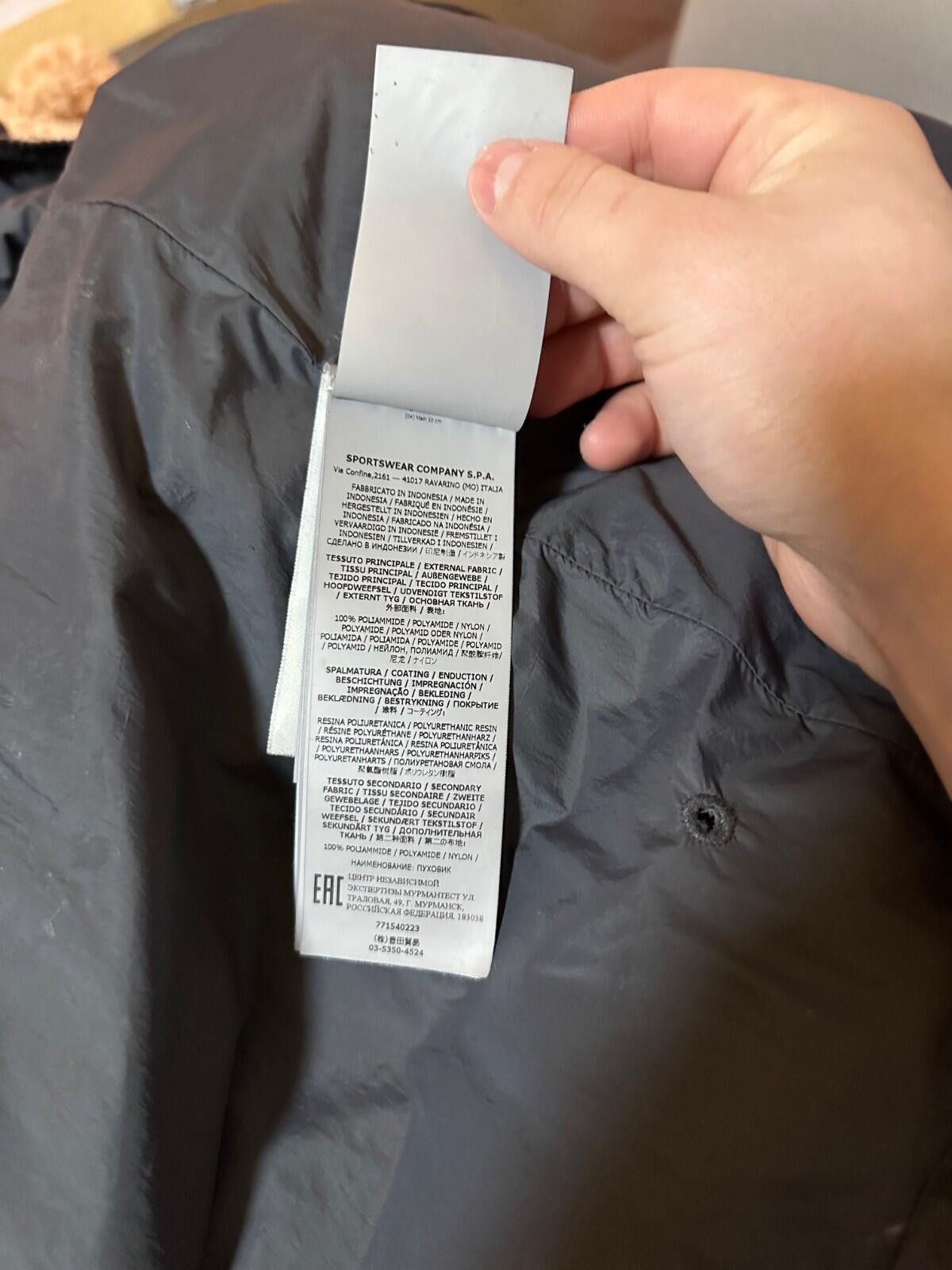 Stone Island STONE ISLAND GARMENT DYED CRINKLE REPS R-NY DOWN JACKET Size US XL / EU 56 / 4 - 11 Thumbnail